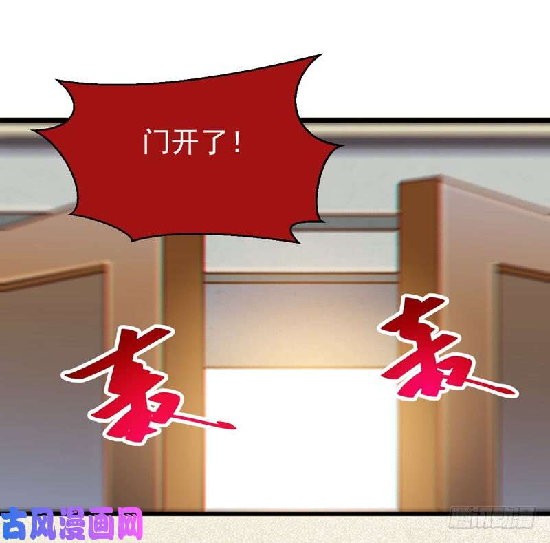 鬼医凤九陌尘公子