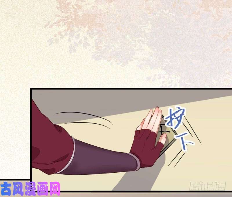 鬼医凤九入住洞府