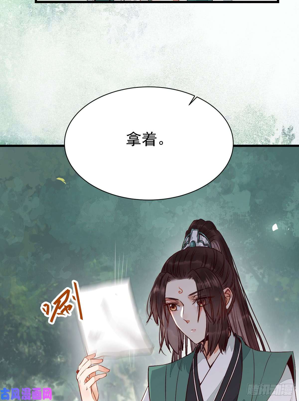 鬼医凤九周二替换内容