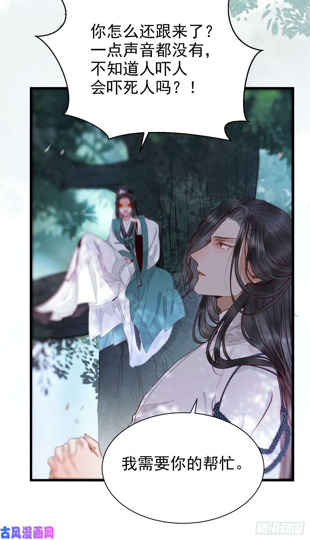 鬼医凤九周二替换内容