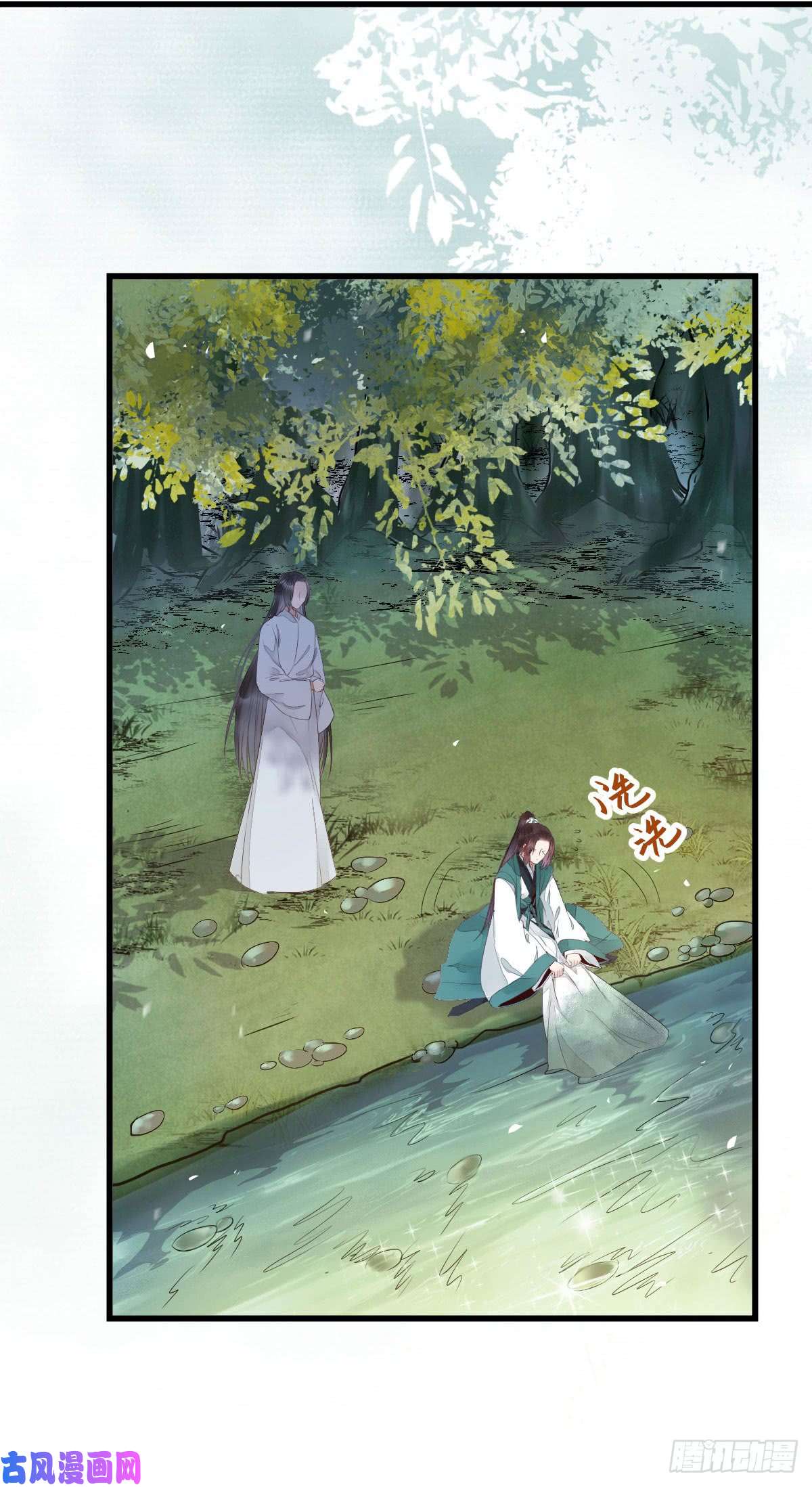 鬼医凤九周二替换内容