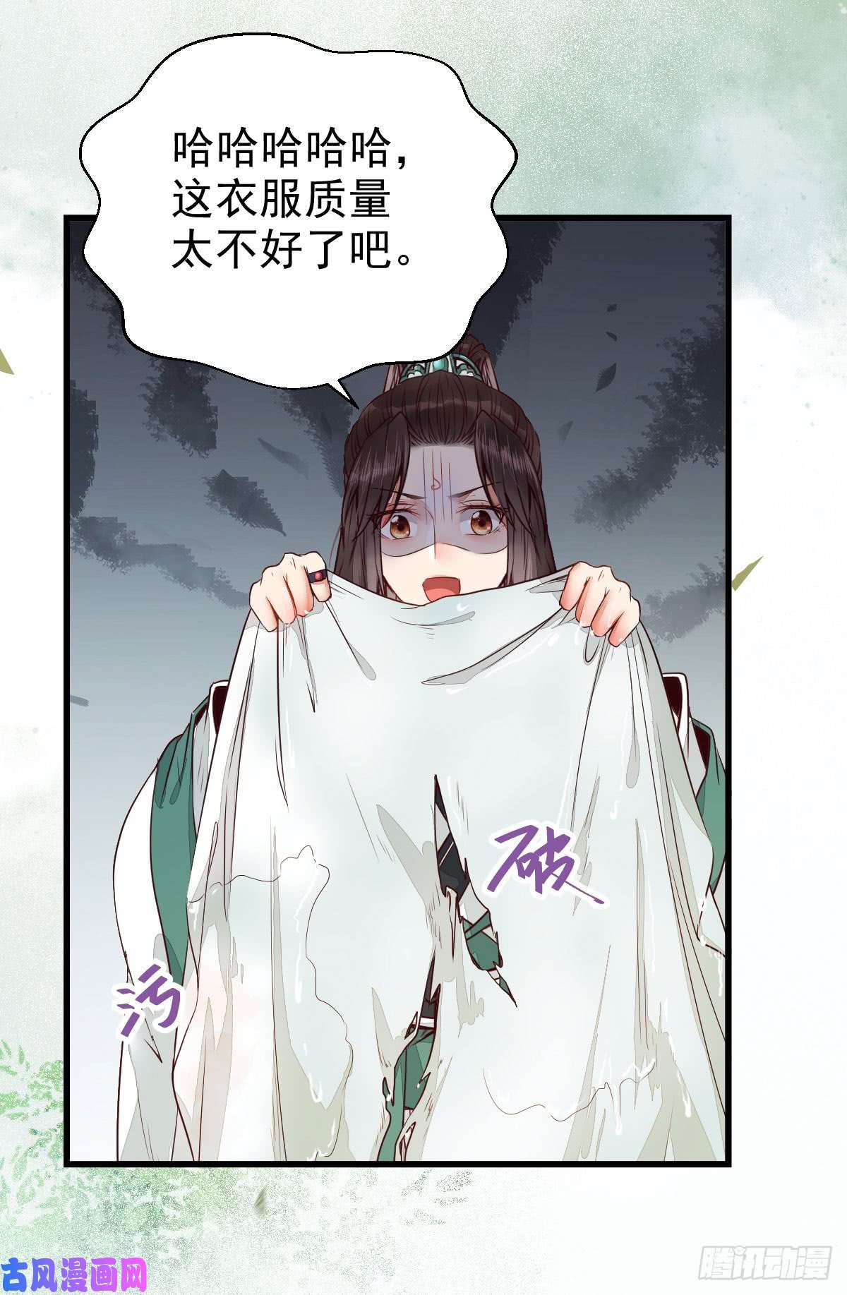 鬼医凤九周二替换内容