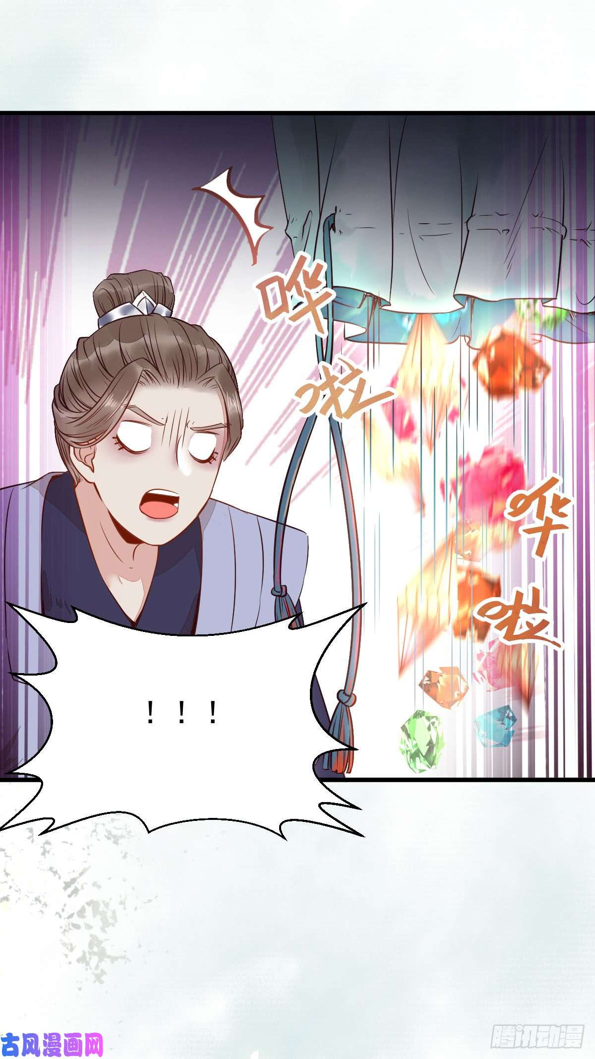 鬼医凤九第237话 兑换贡献点