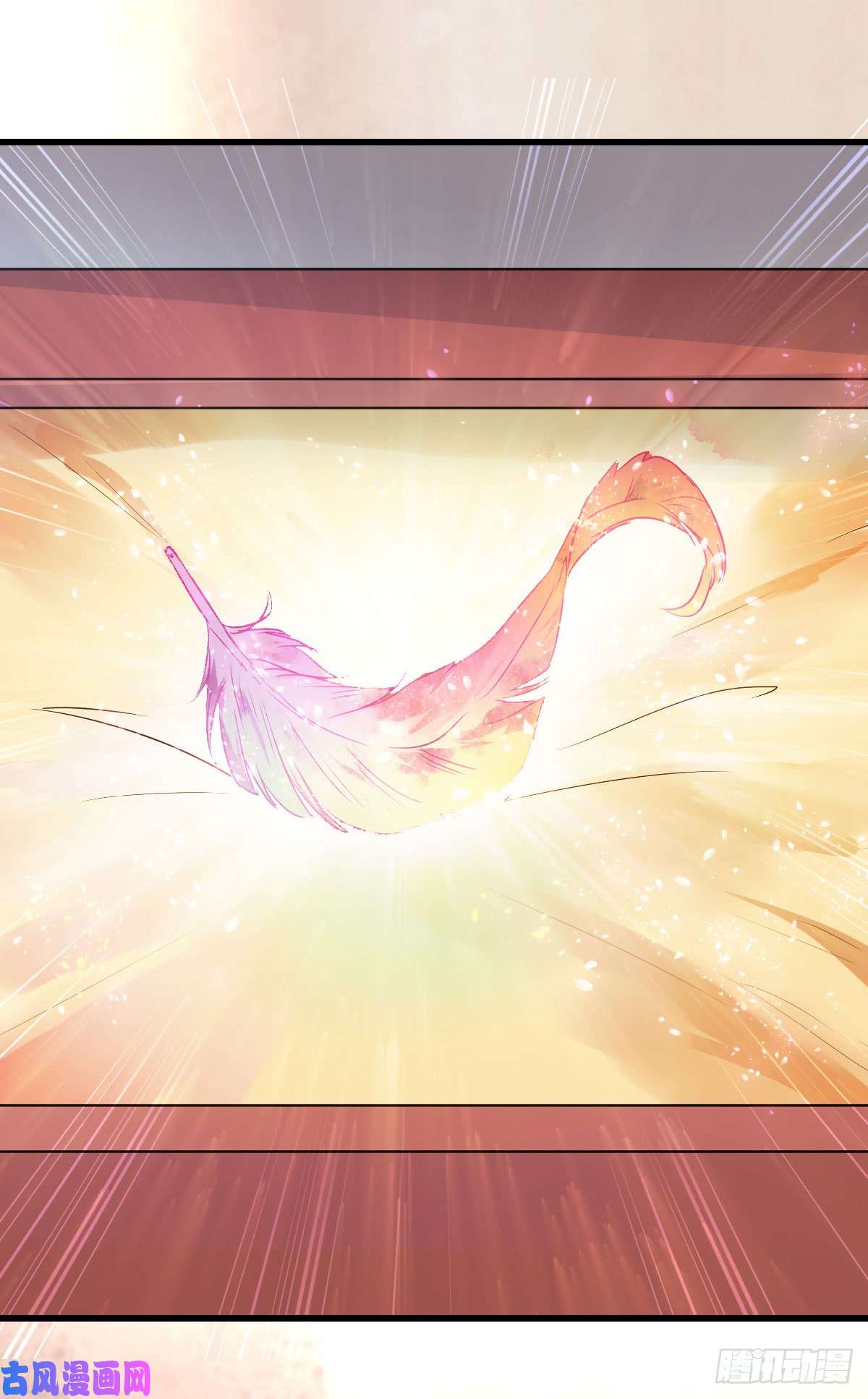 鬼医凤九七彩琉璃羽