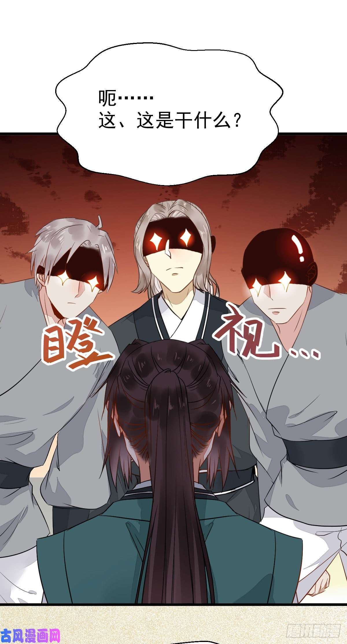 鬼医凤九七彩琉璃羽