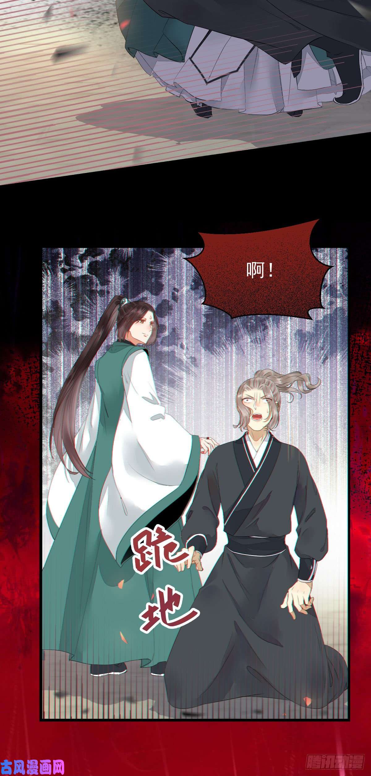 鬼医凤九玄院纠缠