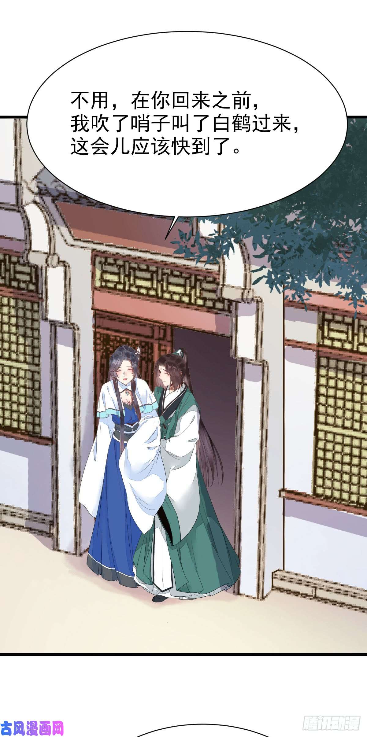 鬼医凤九围堵洞府