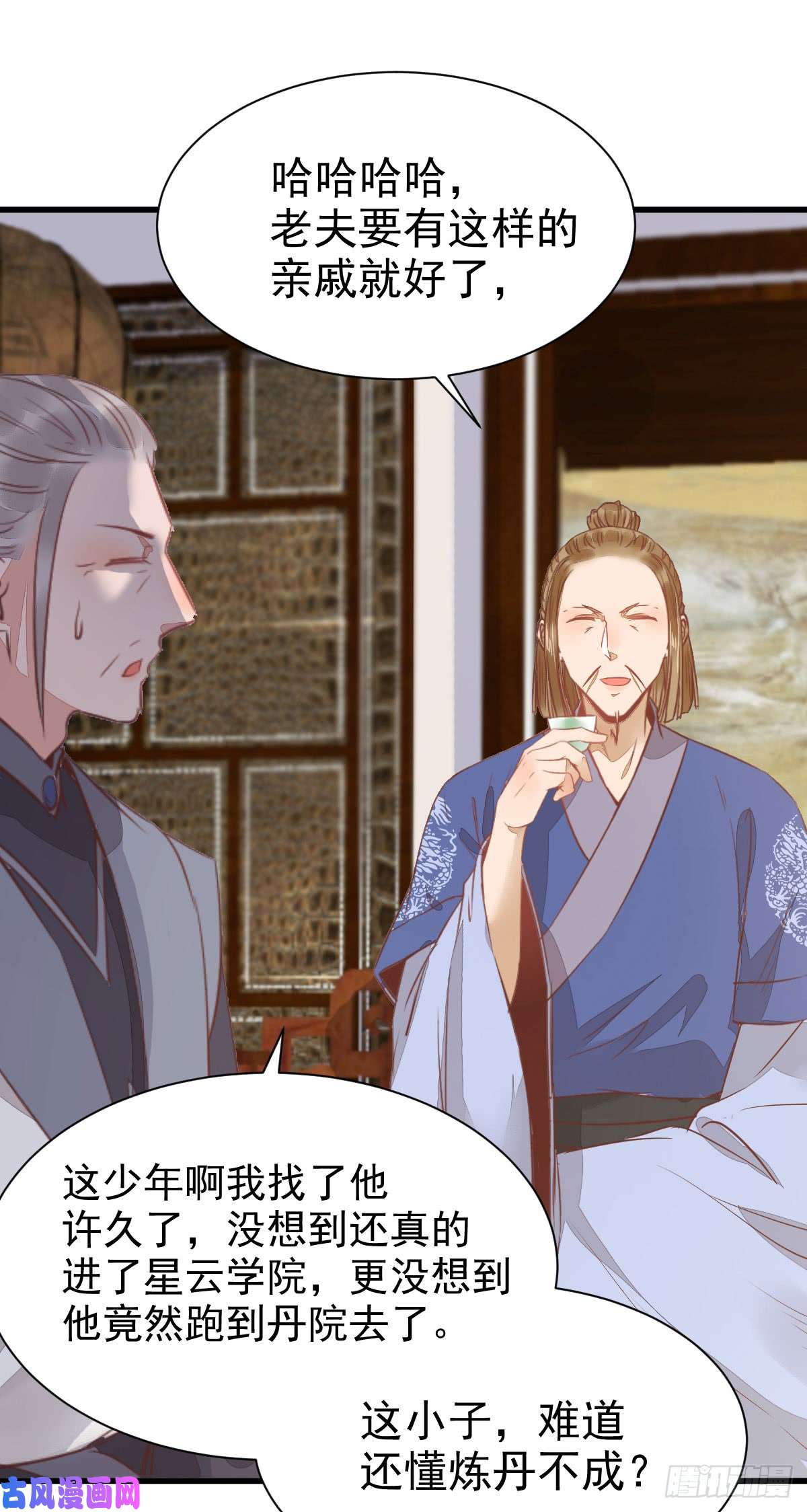 鬼医凤九围堵洞府