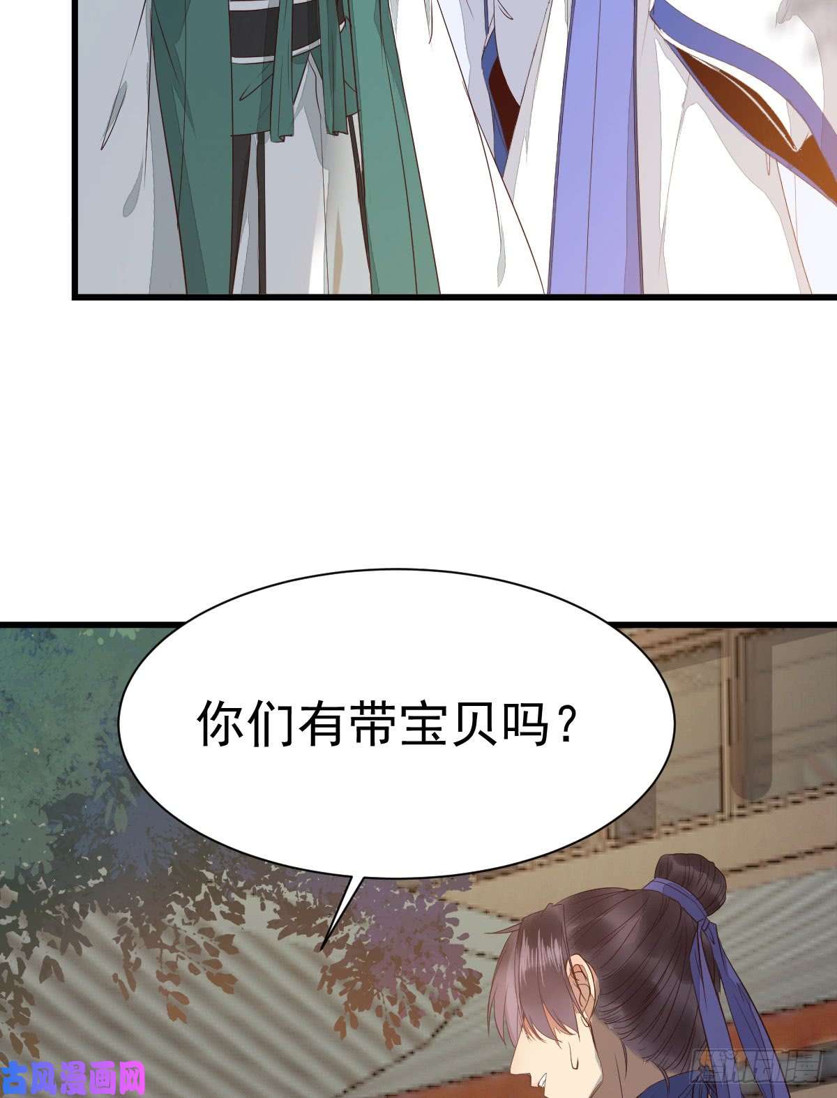 鬼医凤九做我嫂子