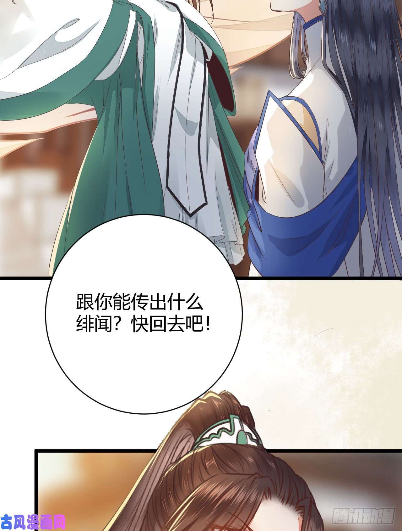 鬼医凤九做我嫂子