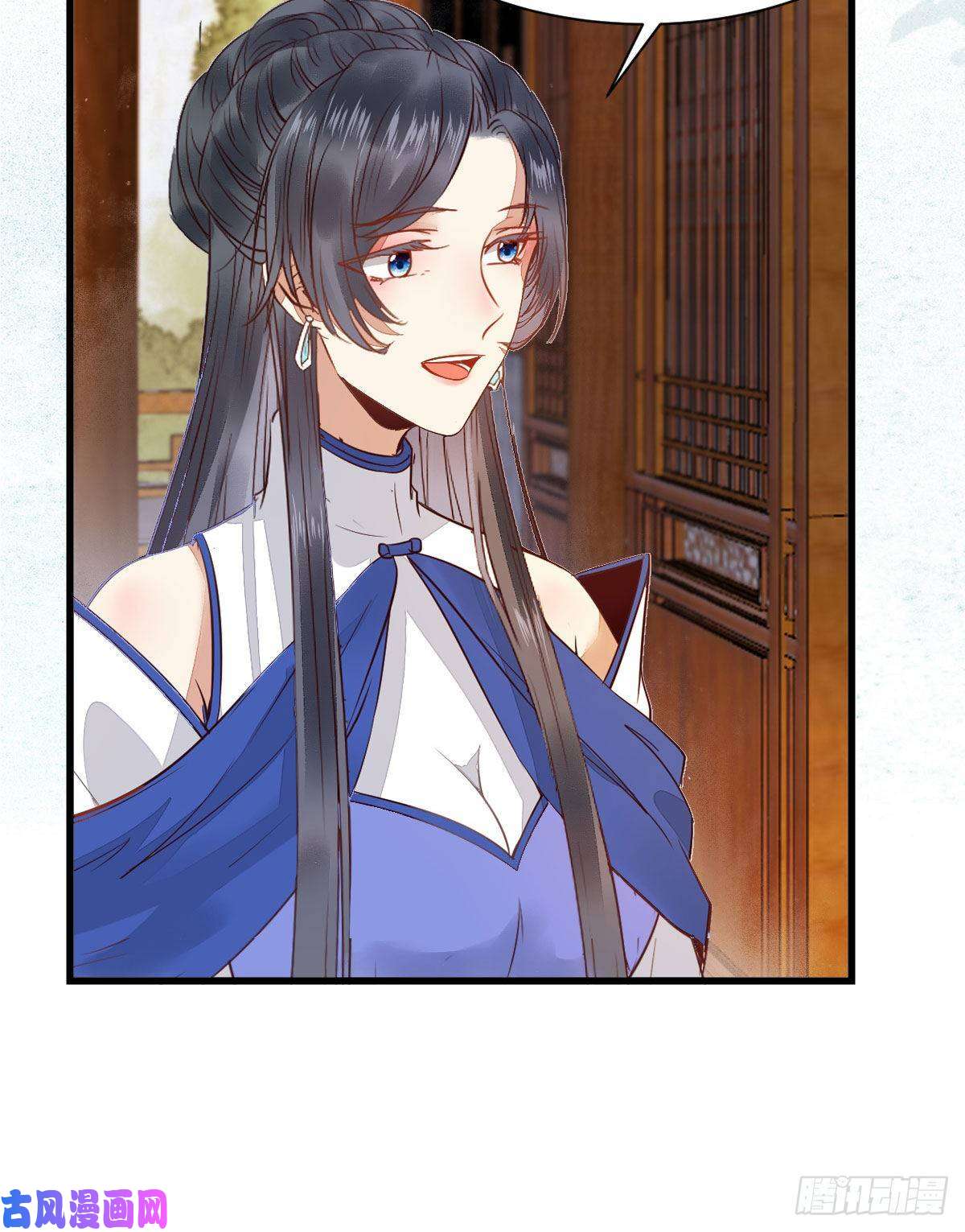 鬼医凤九真言丹