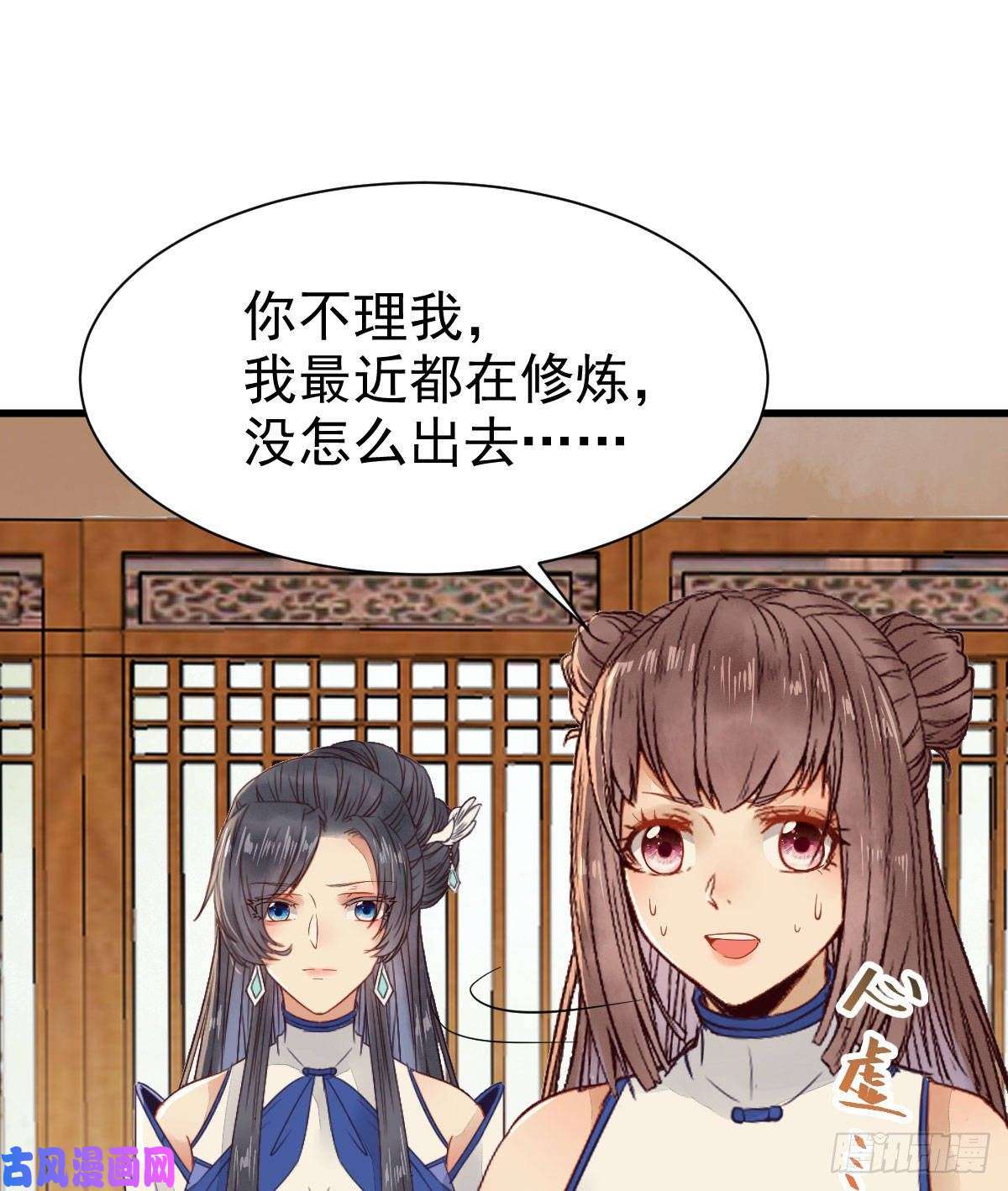 鬼医凤九真言丹