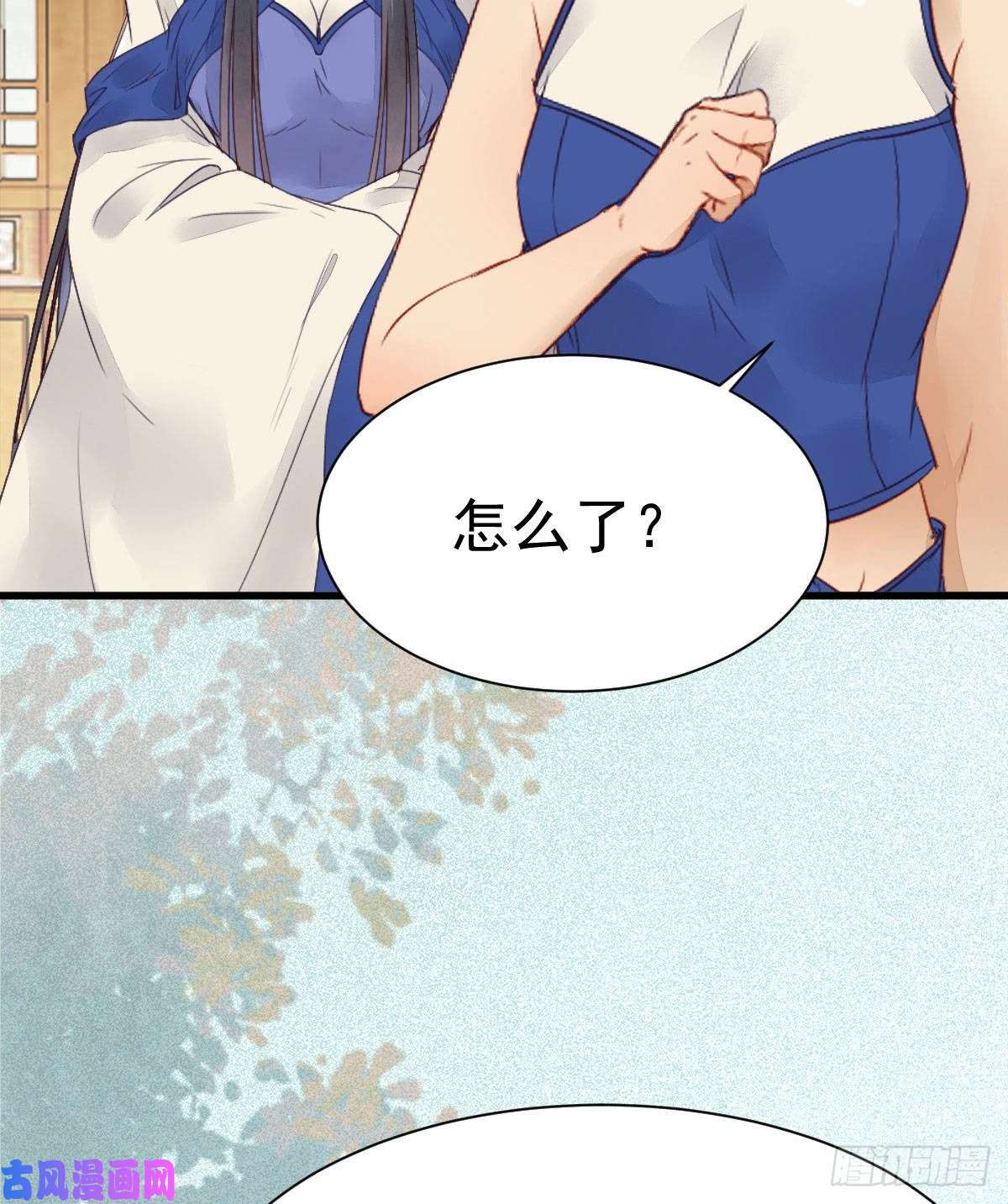 鬼医凤九真言丹