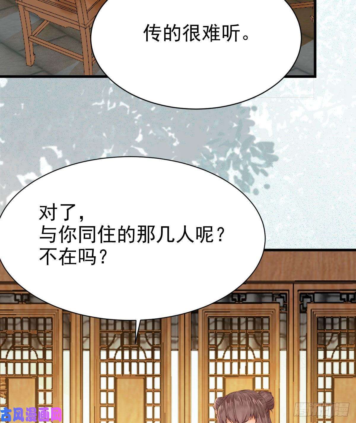 鬼医凤九真言丹