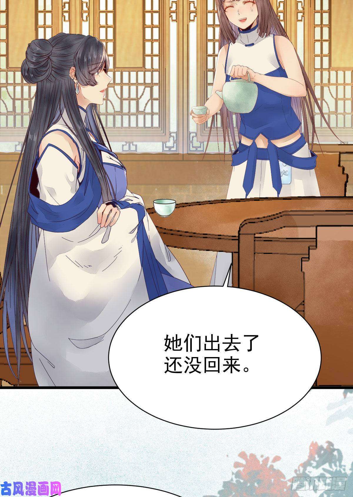 鬼医凤九真言丹