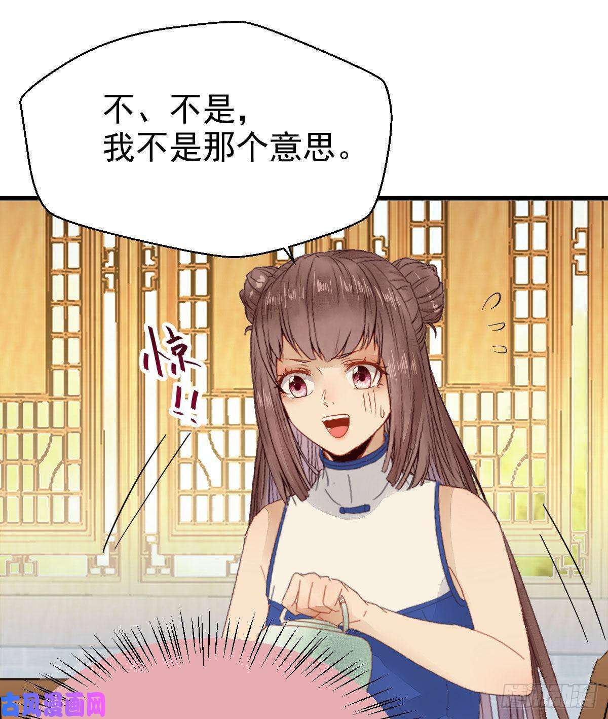 鬼医凤九真言丹