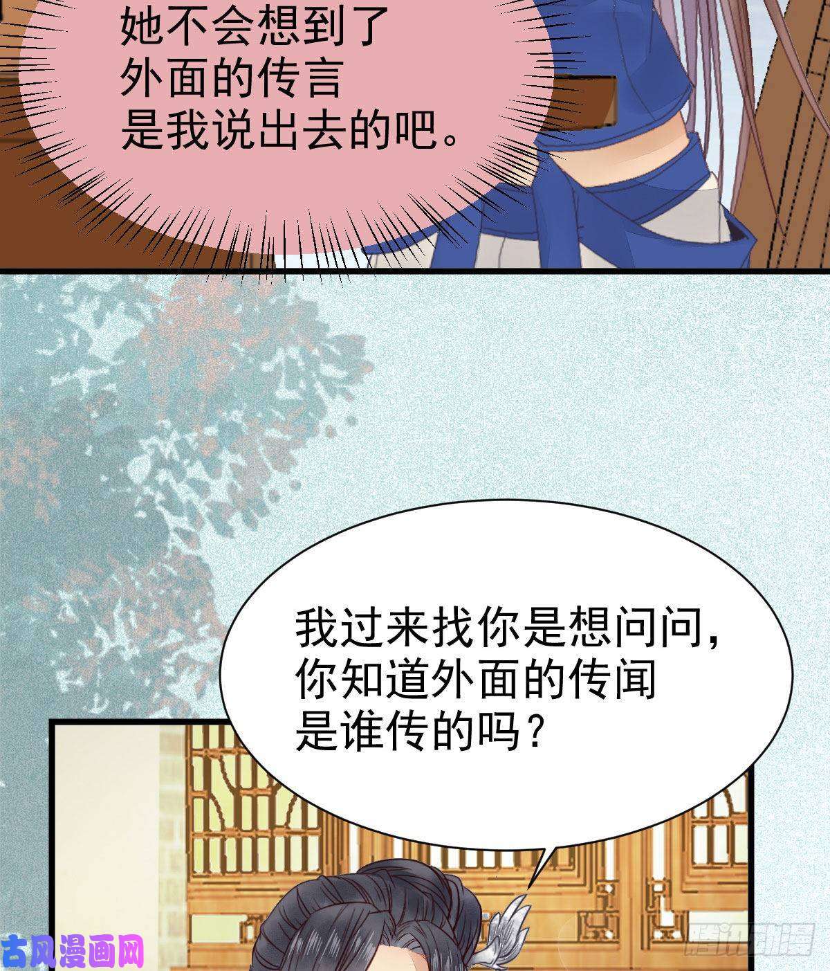 鬼医凤九真言丹