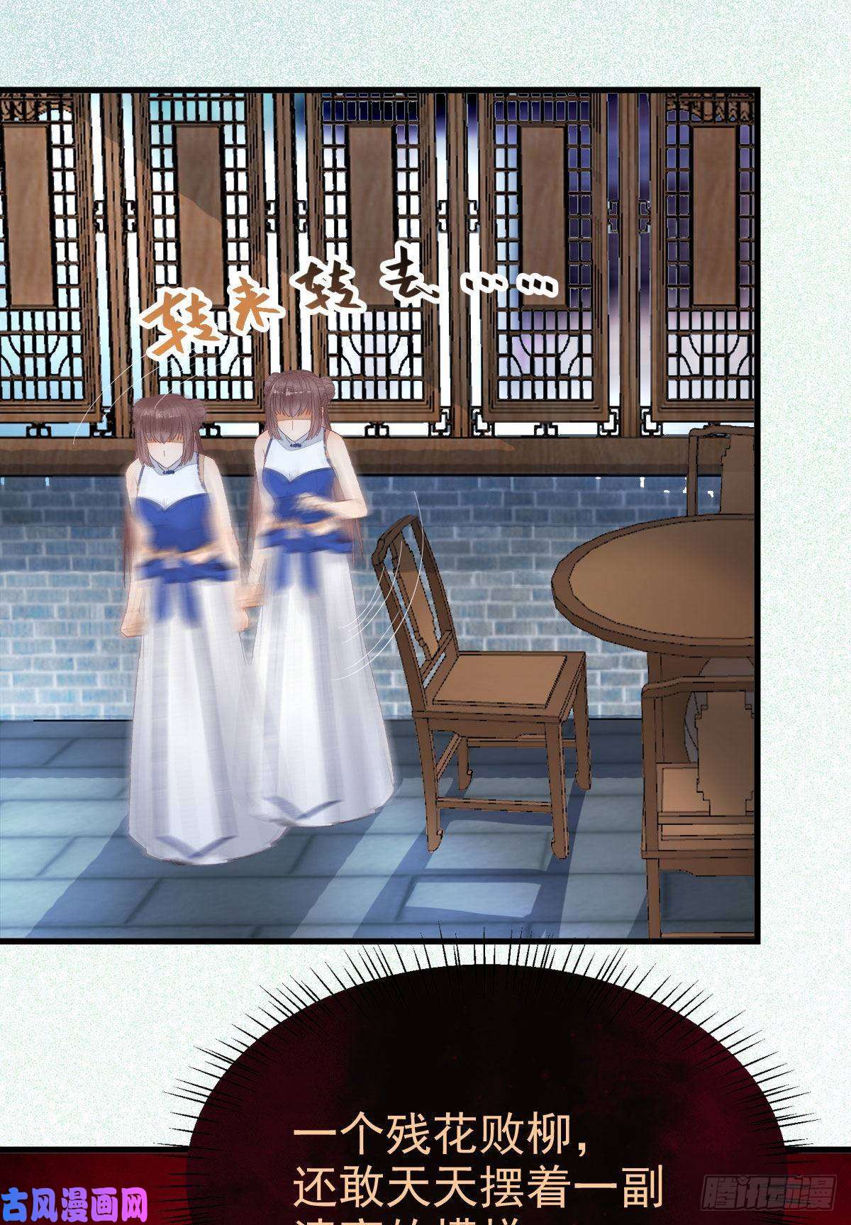 鬼医凤九真言丹