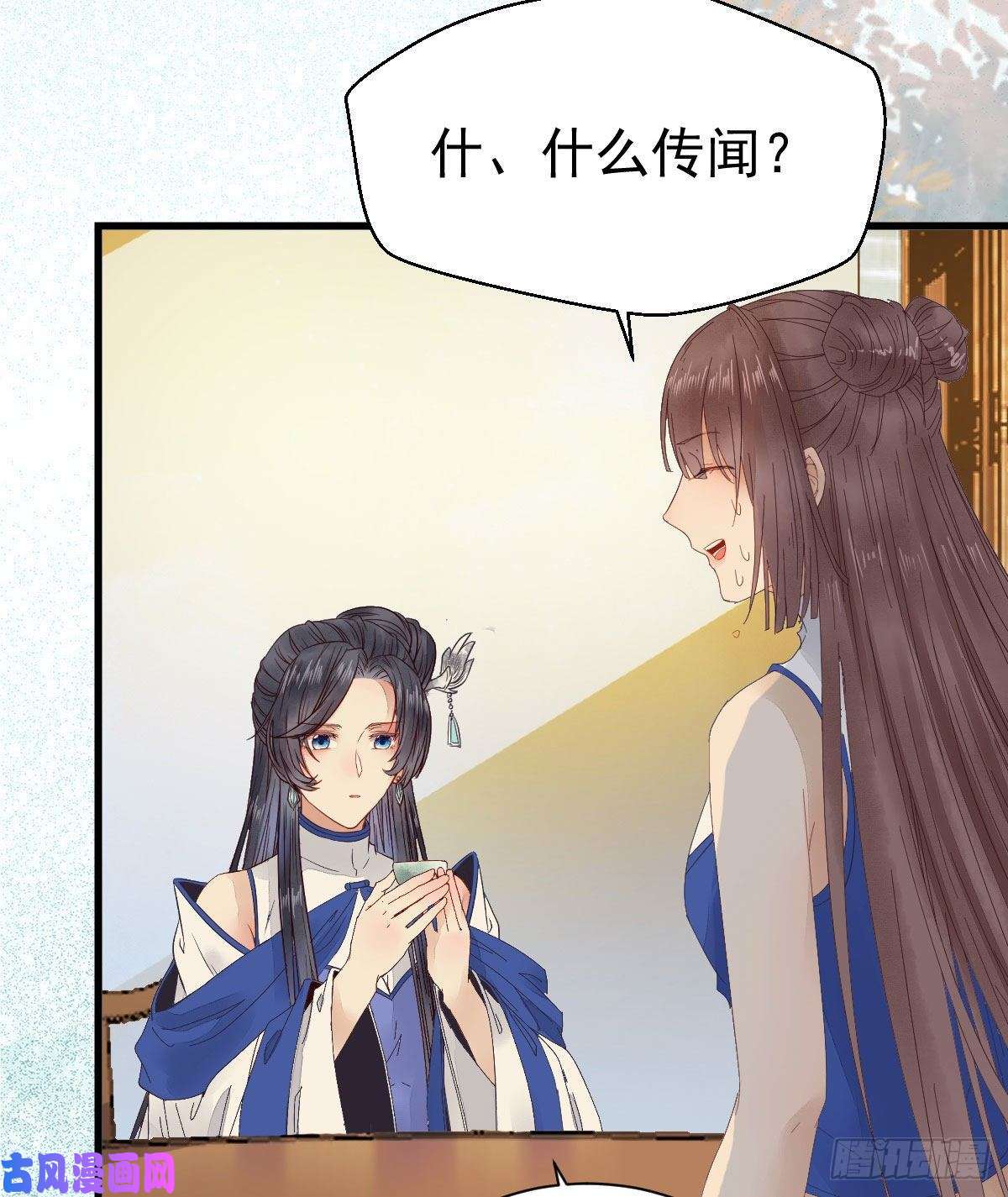 鬼医凤九真言丹