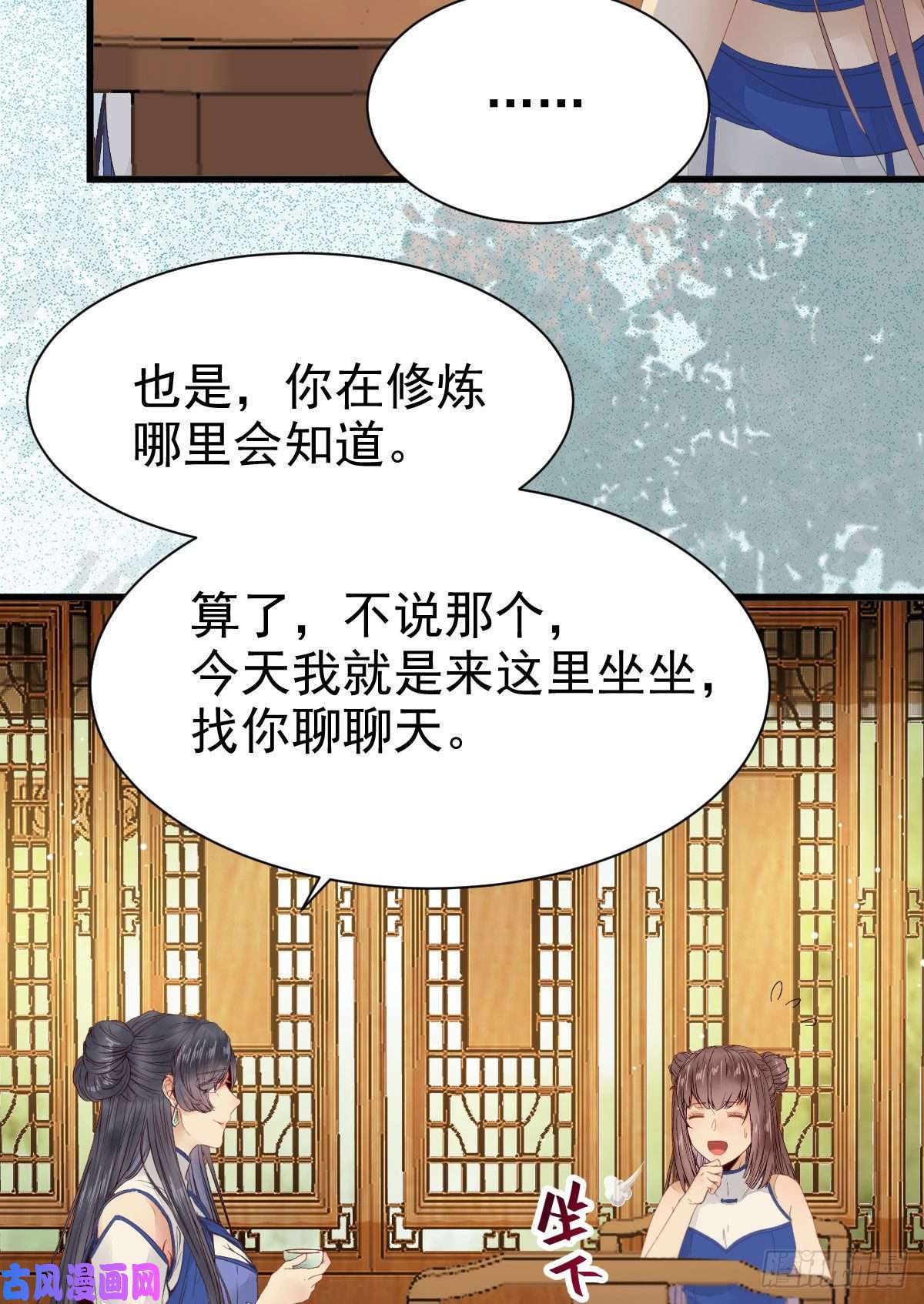 鬼医凤九真言丹