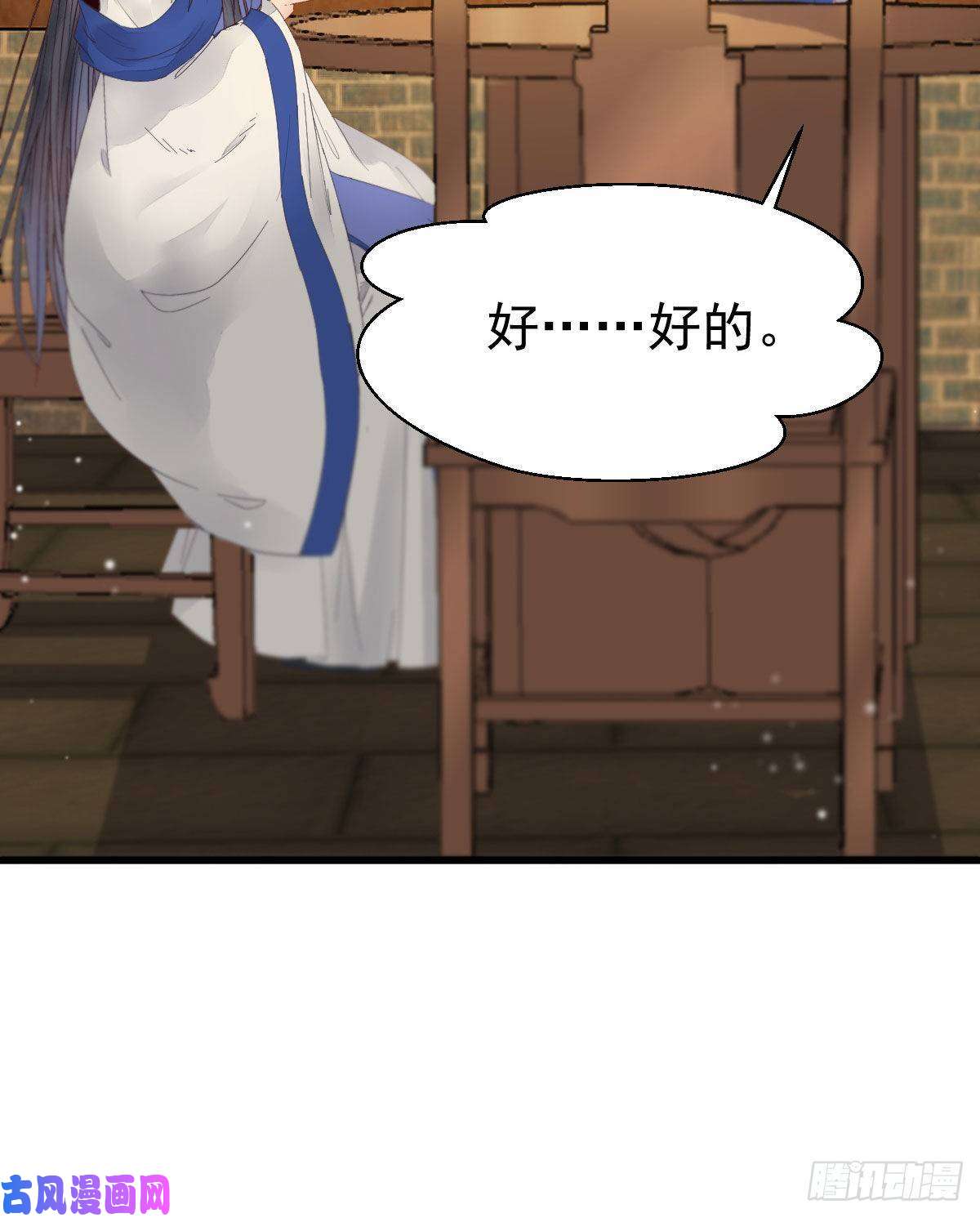 鬼医凤九真言丹