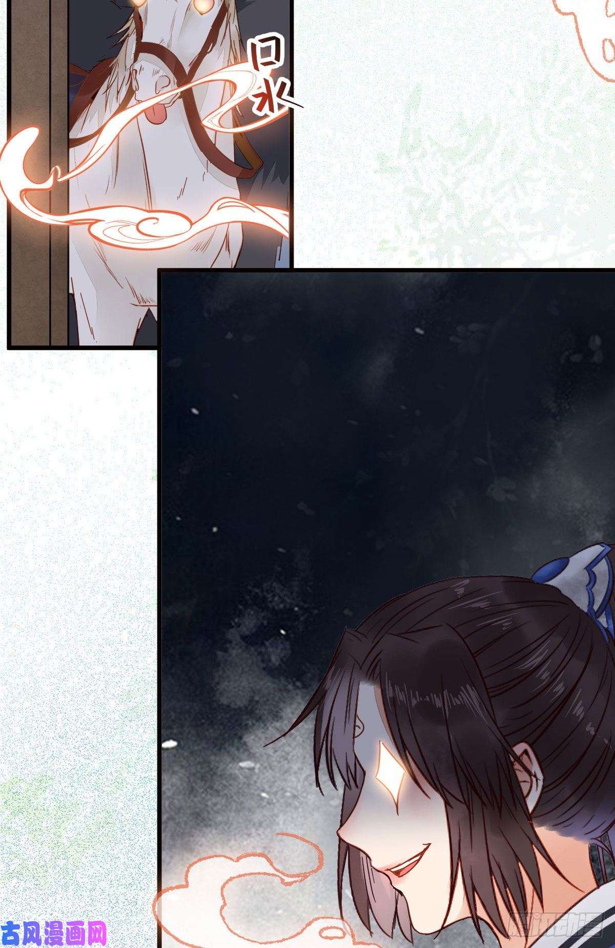 鬼医凤九真言丹