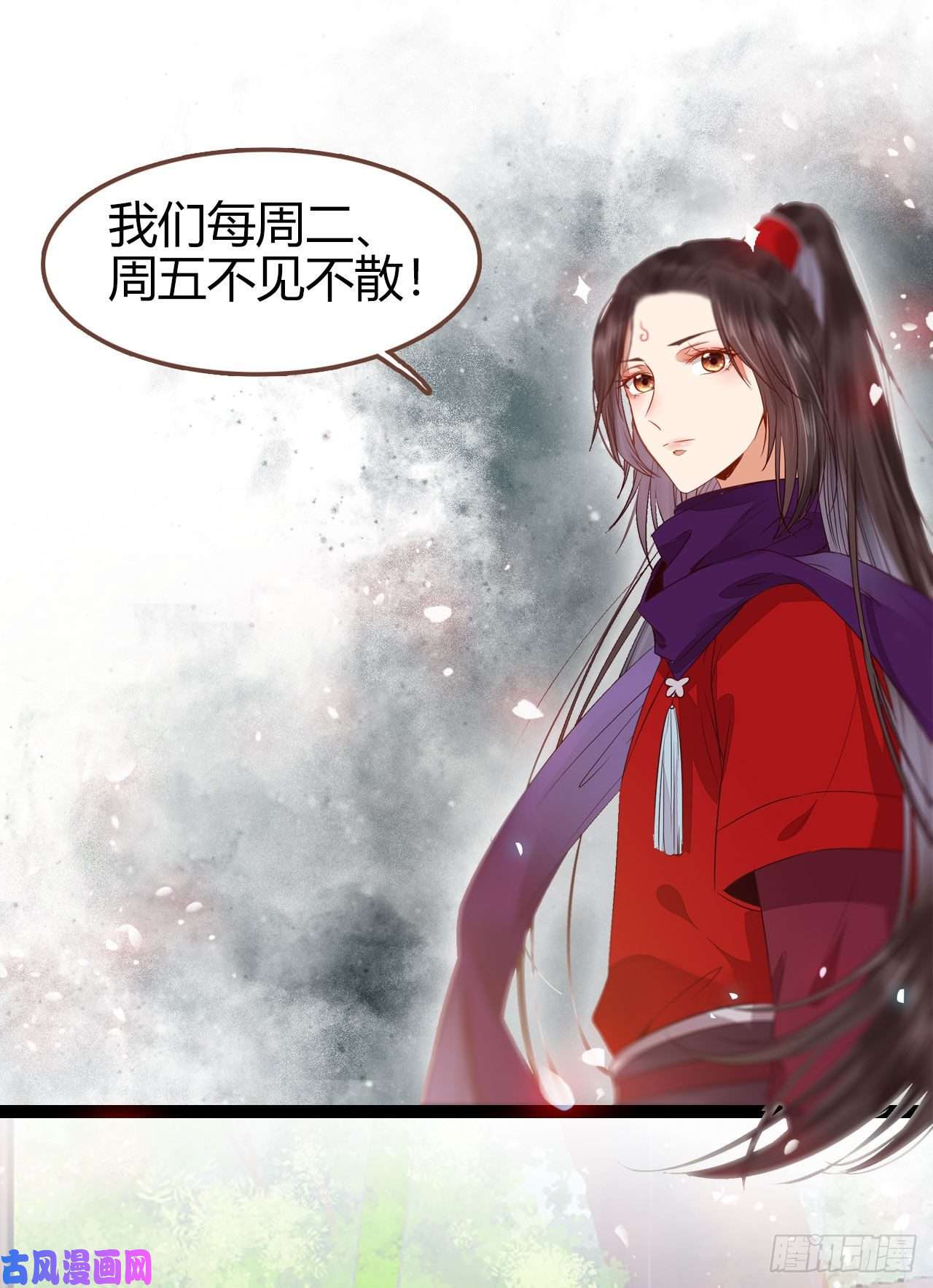 鬼医凤九真言丹