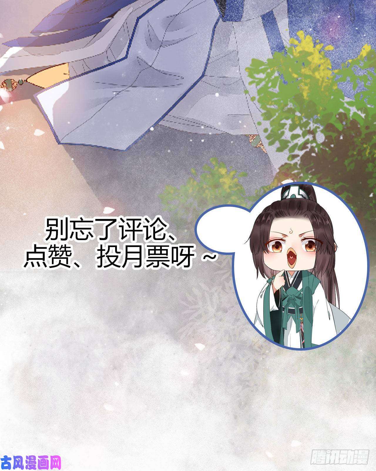 鬼医凤九真言丹