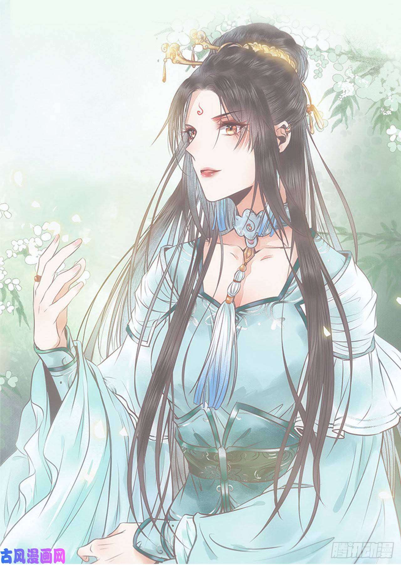 鬼医凤九真言丹