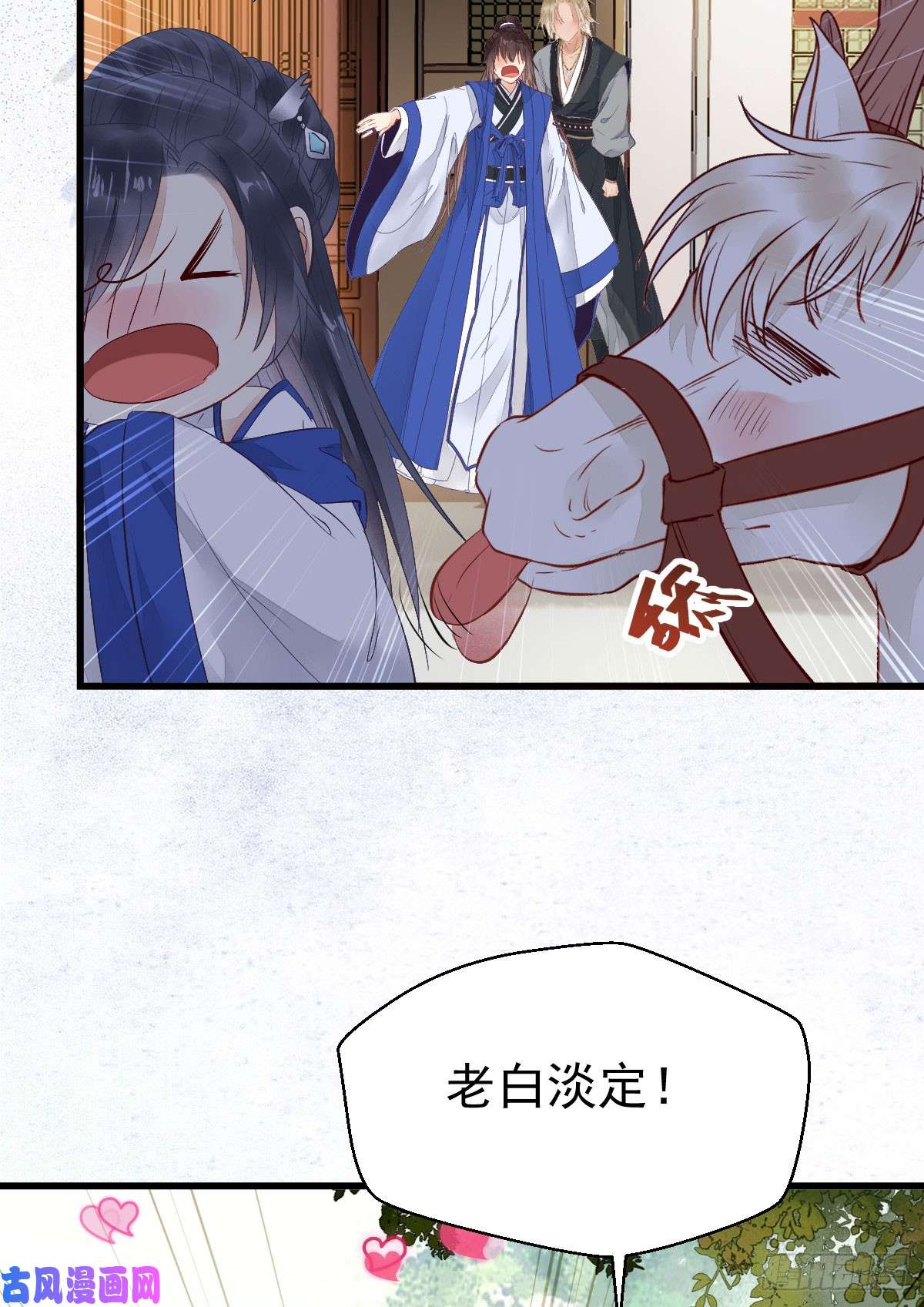 鬼医凤九这两人配一脸