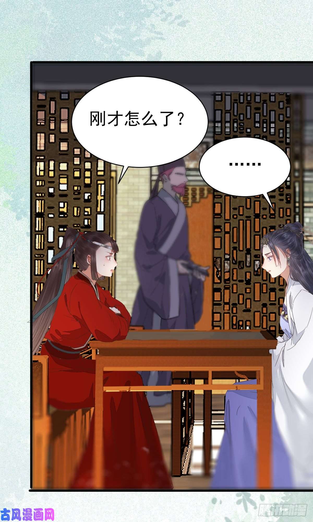 鬼医凤九快走！别话头！