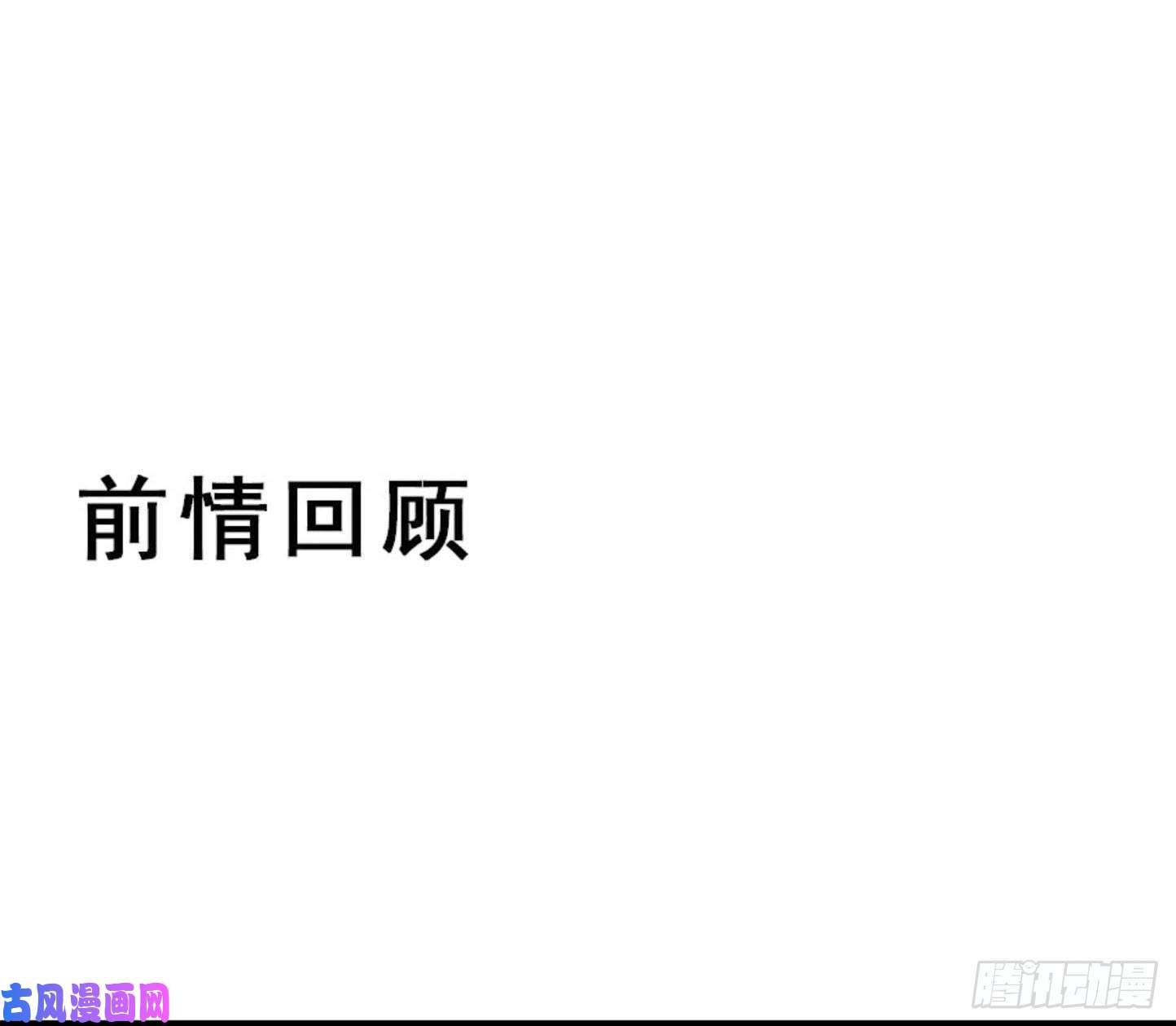 鬼医凤九死不了