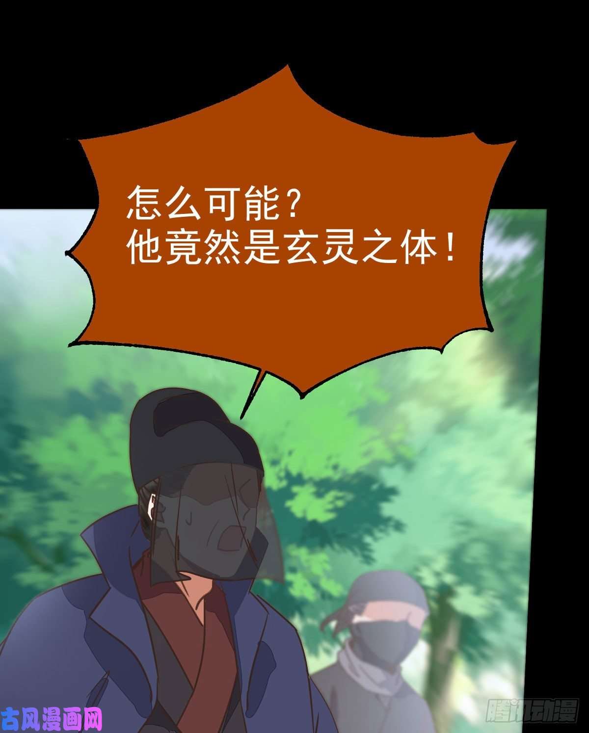 鬼医凤九死不了