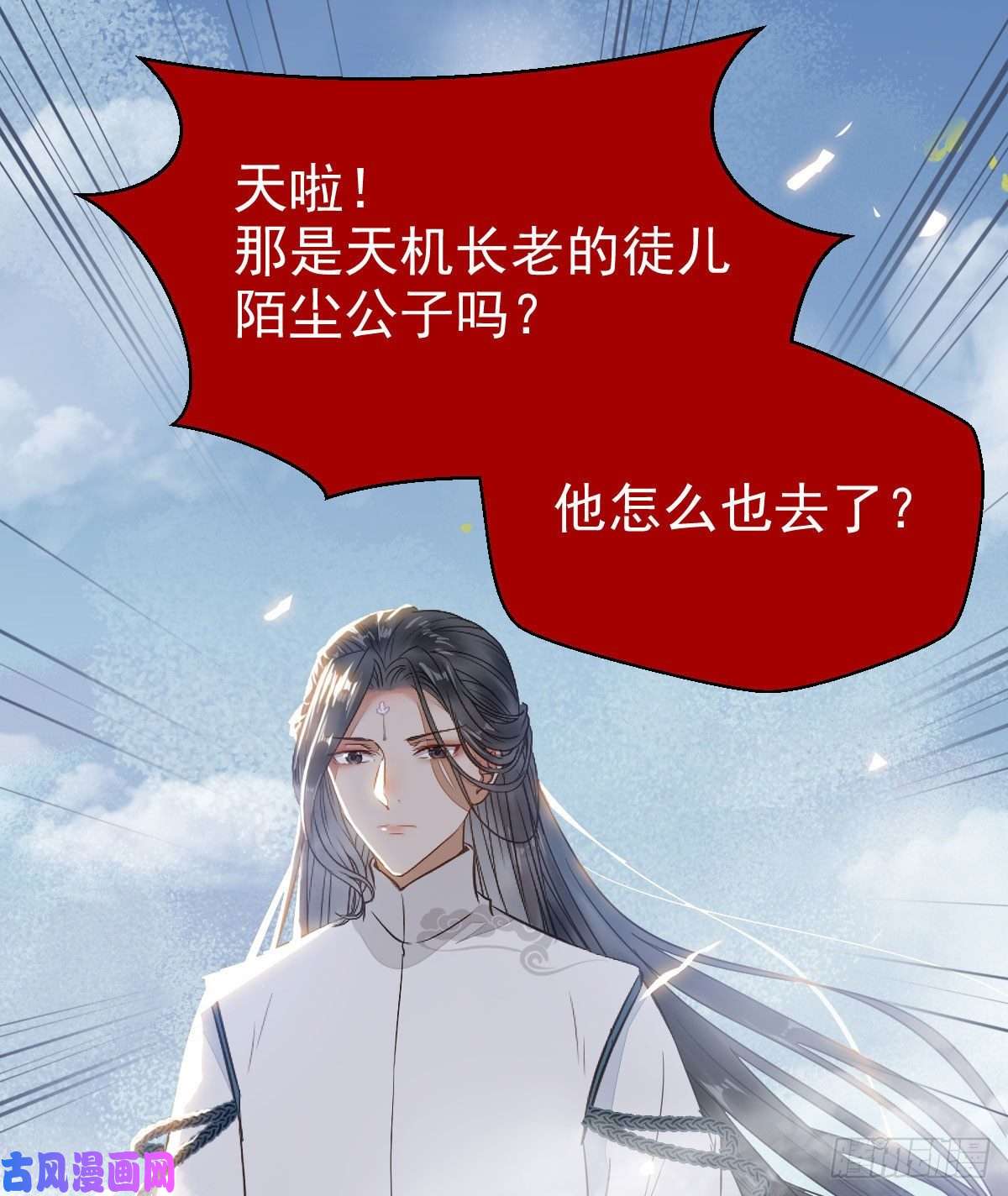 鬼医凤九死不了