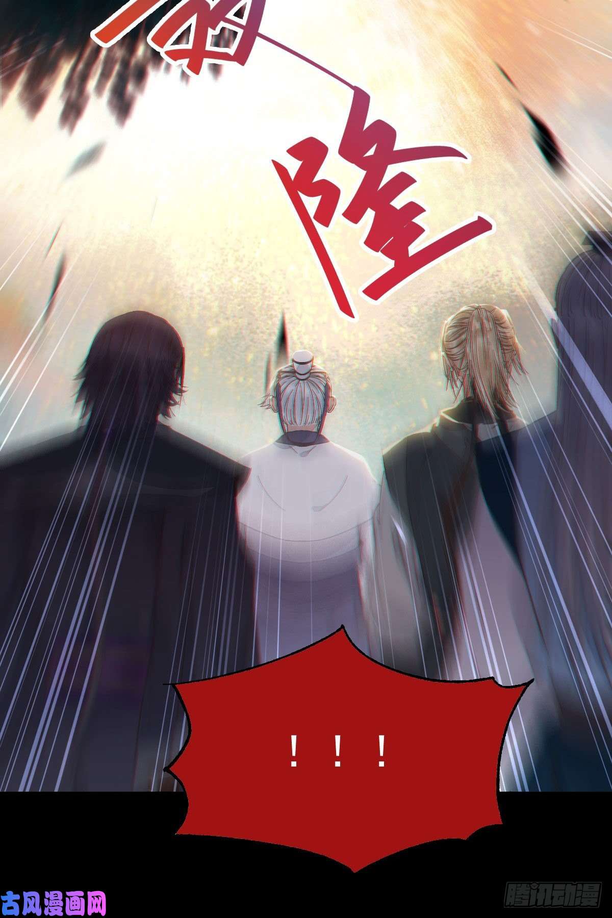 鬼医凤九死不了