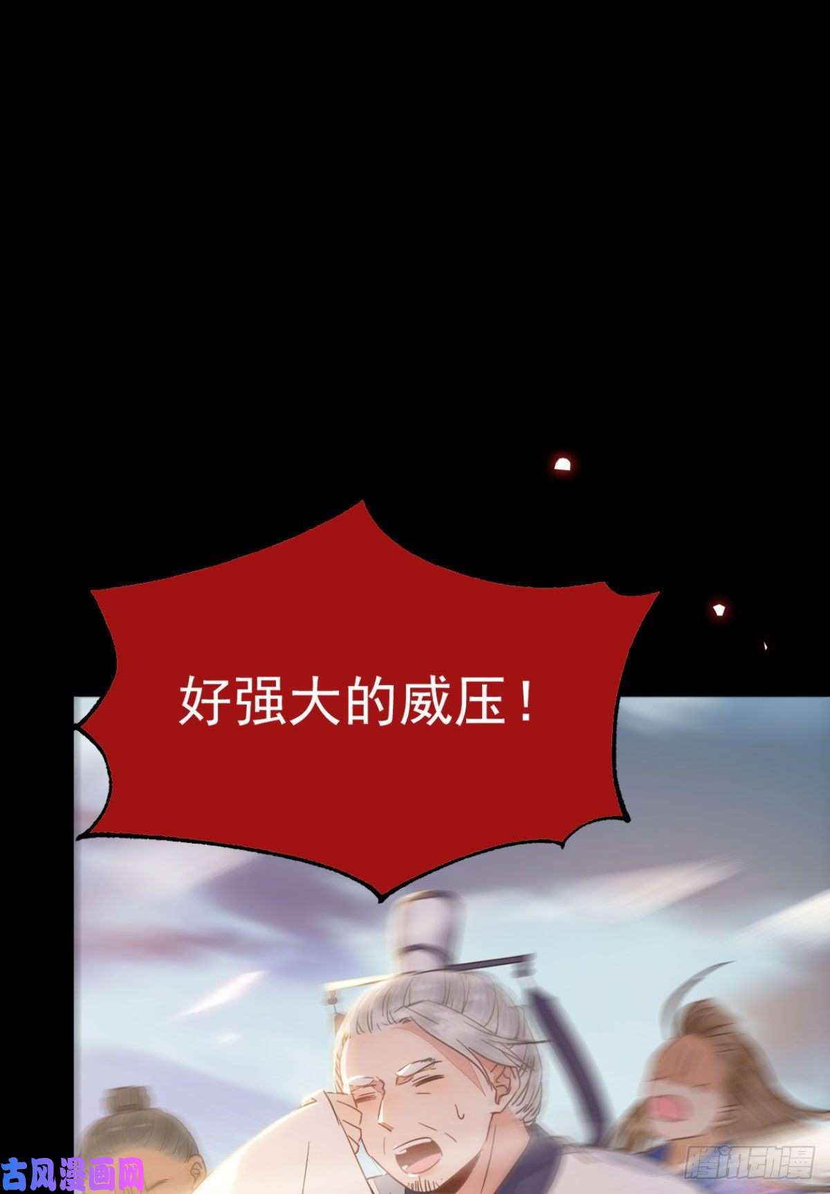鬼医凤九死不了