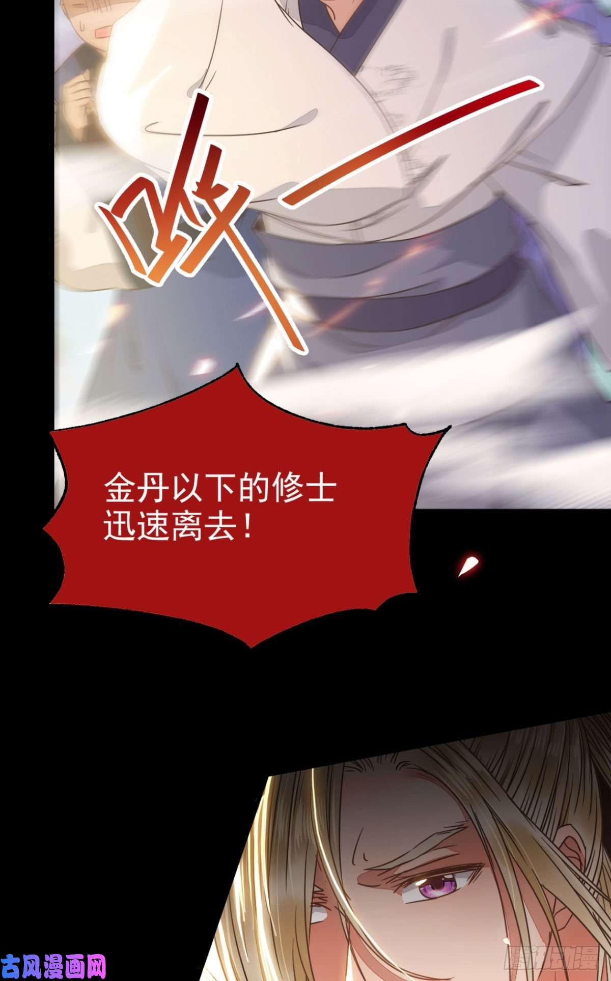 鬼医凤九死不了
