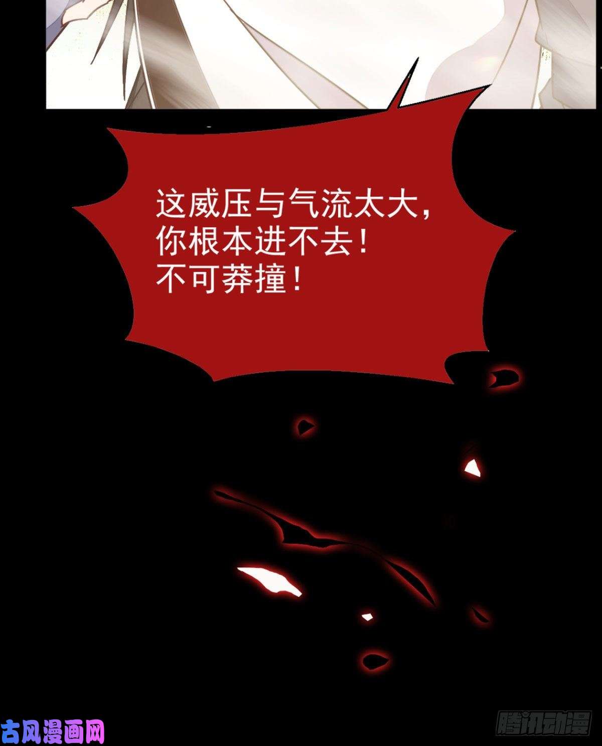 鬼医凤九死不了