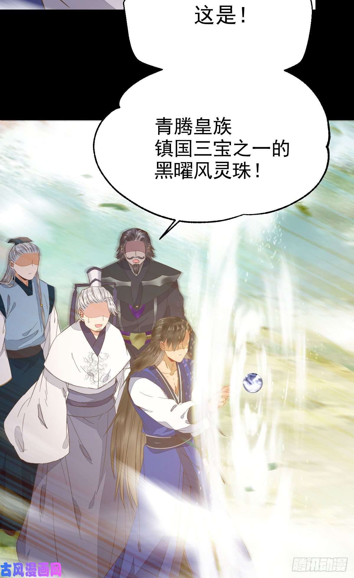 鬼医凤九死不了