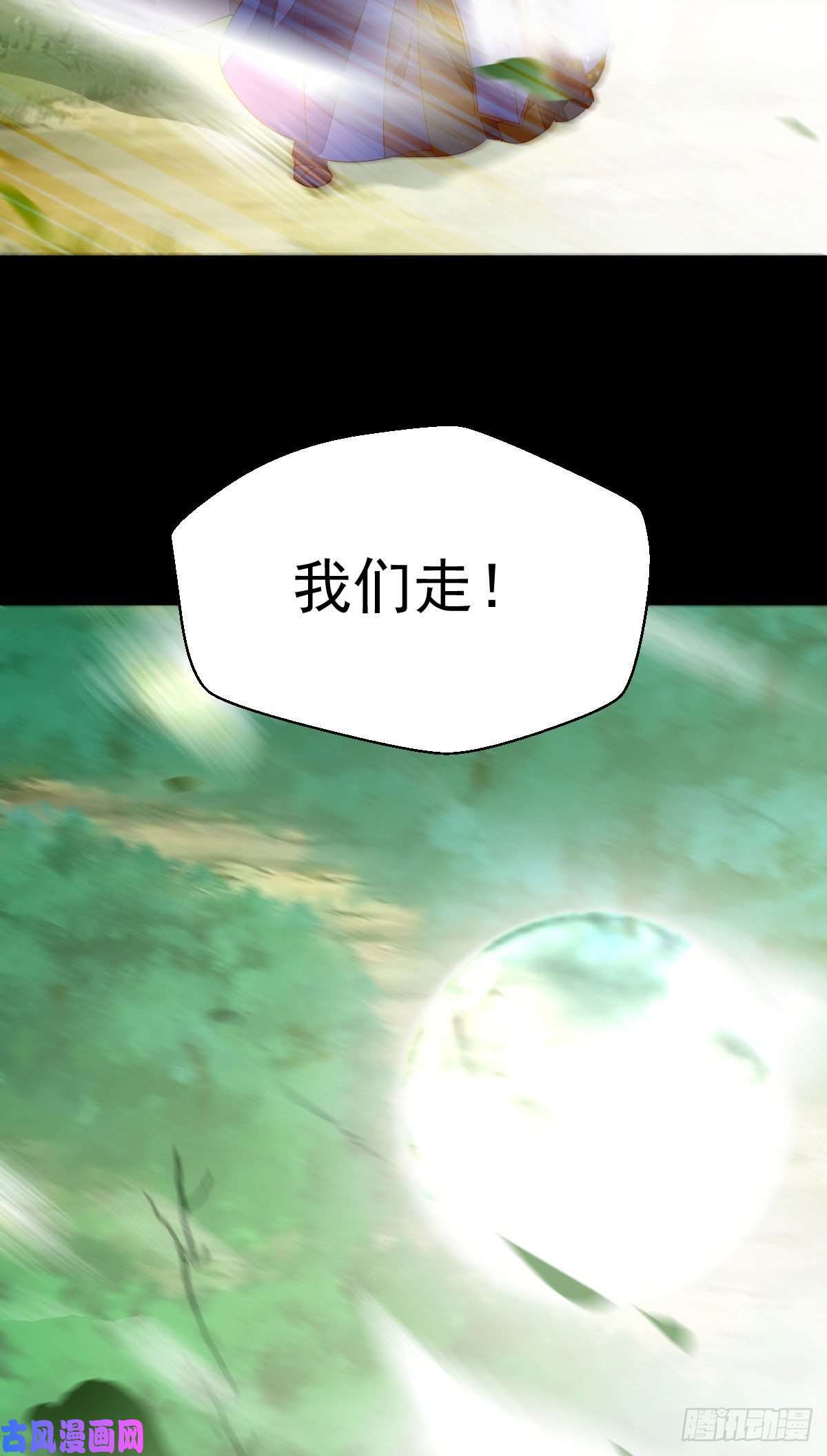鬼医凤九死不了