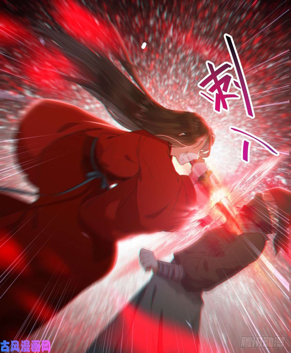 鬼医凤九死不了