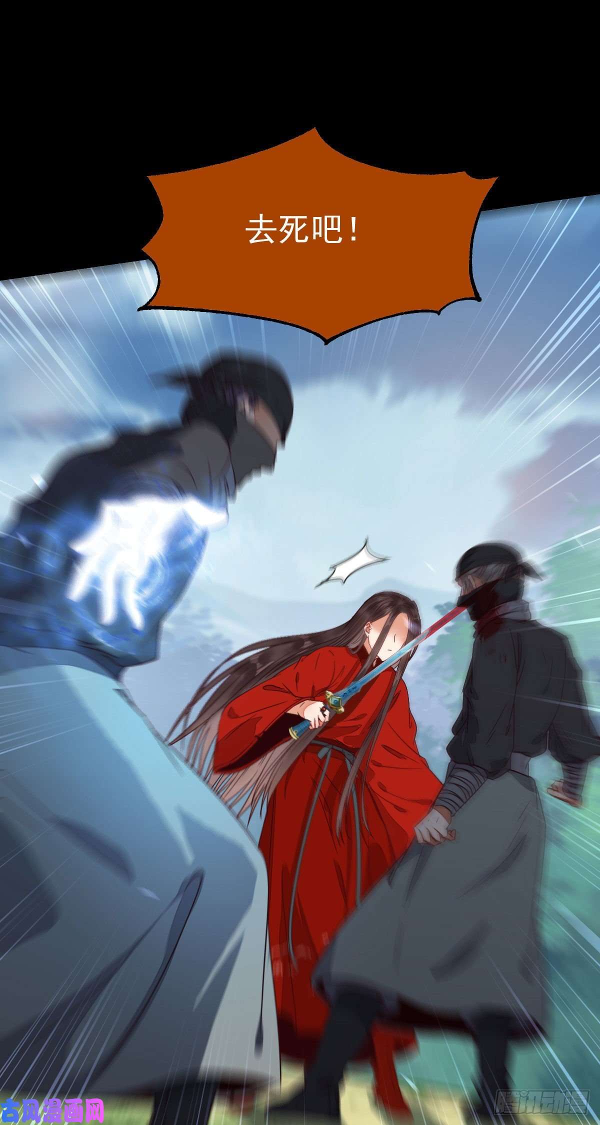 鬼医凤九死不了