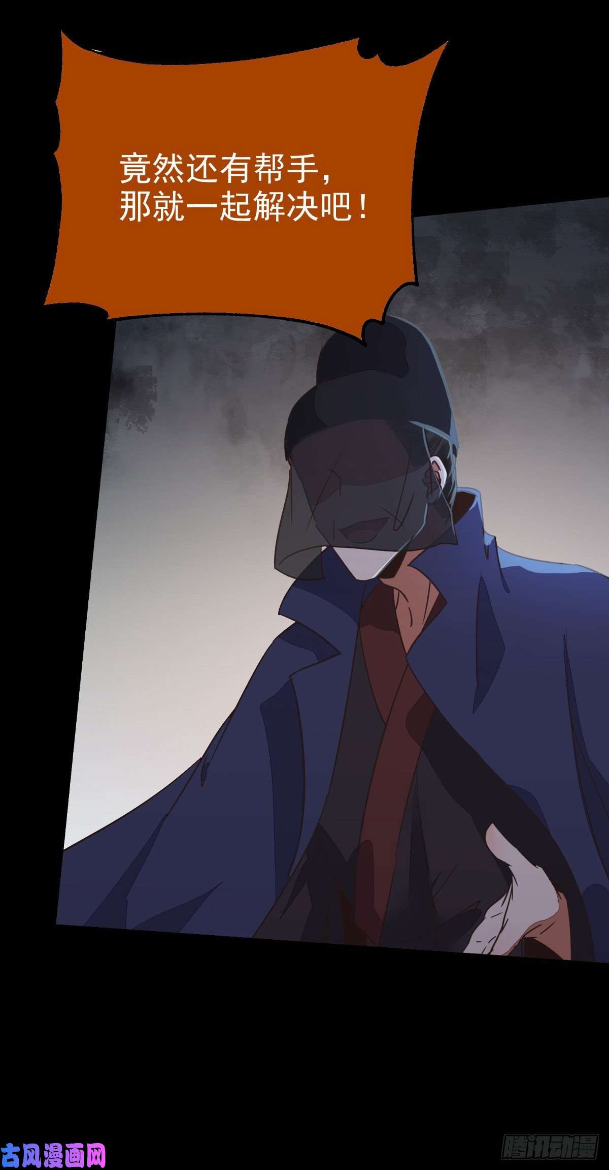 鬼医凤九死不了