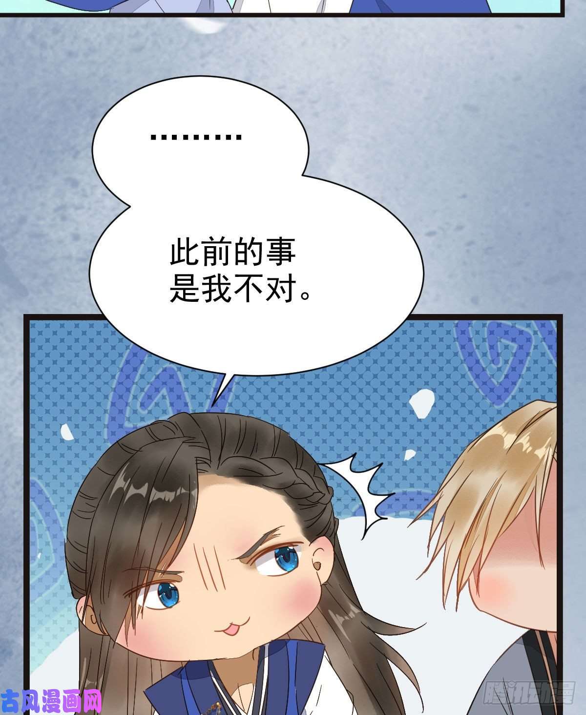 鬼医凤九死不了