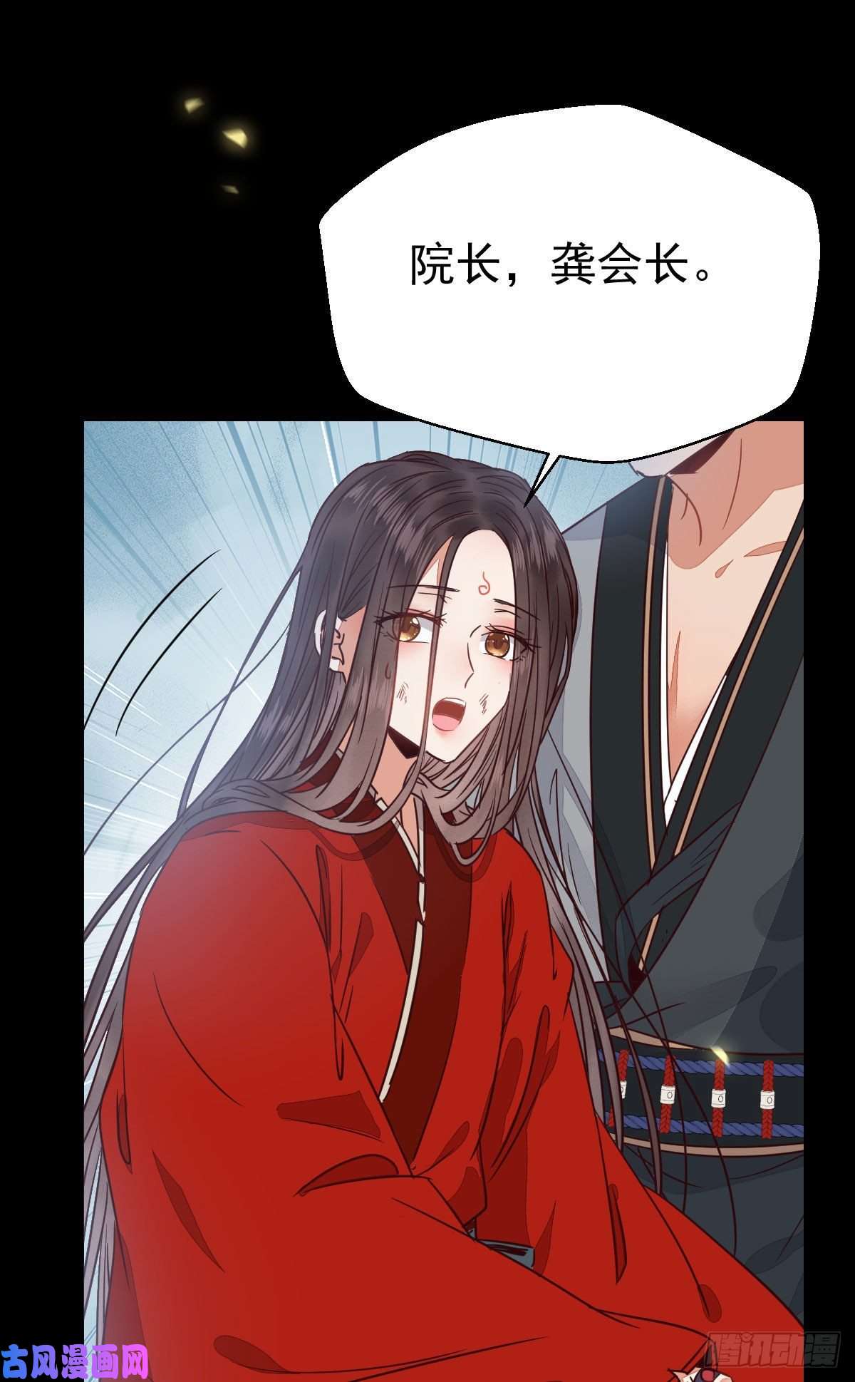 鬼医凤九死不了