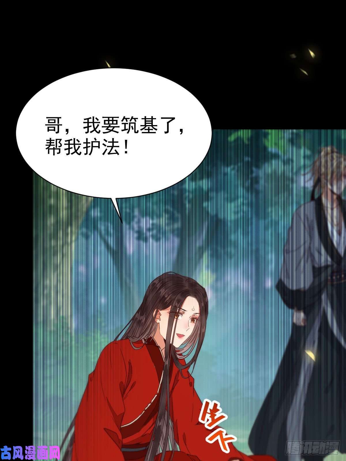 鬼医凤九死不了