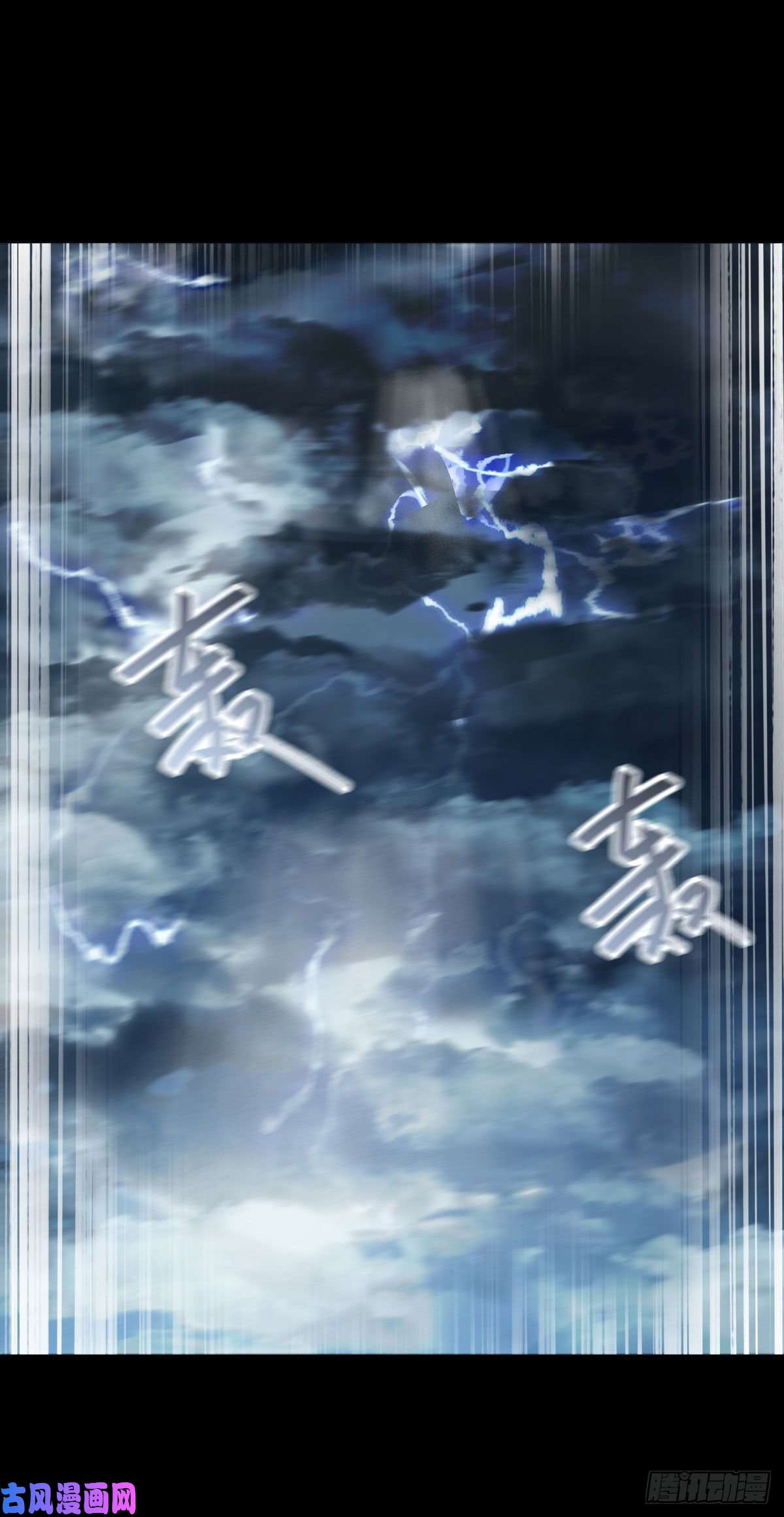鬼医凤九死不了