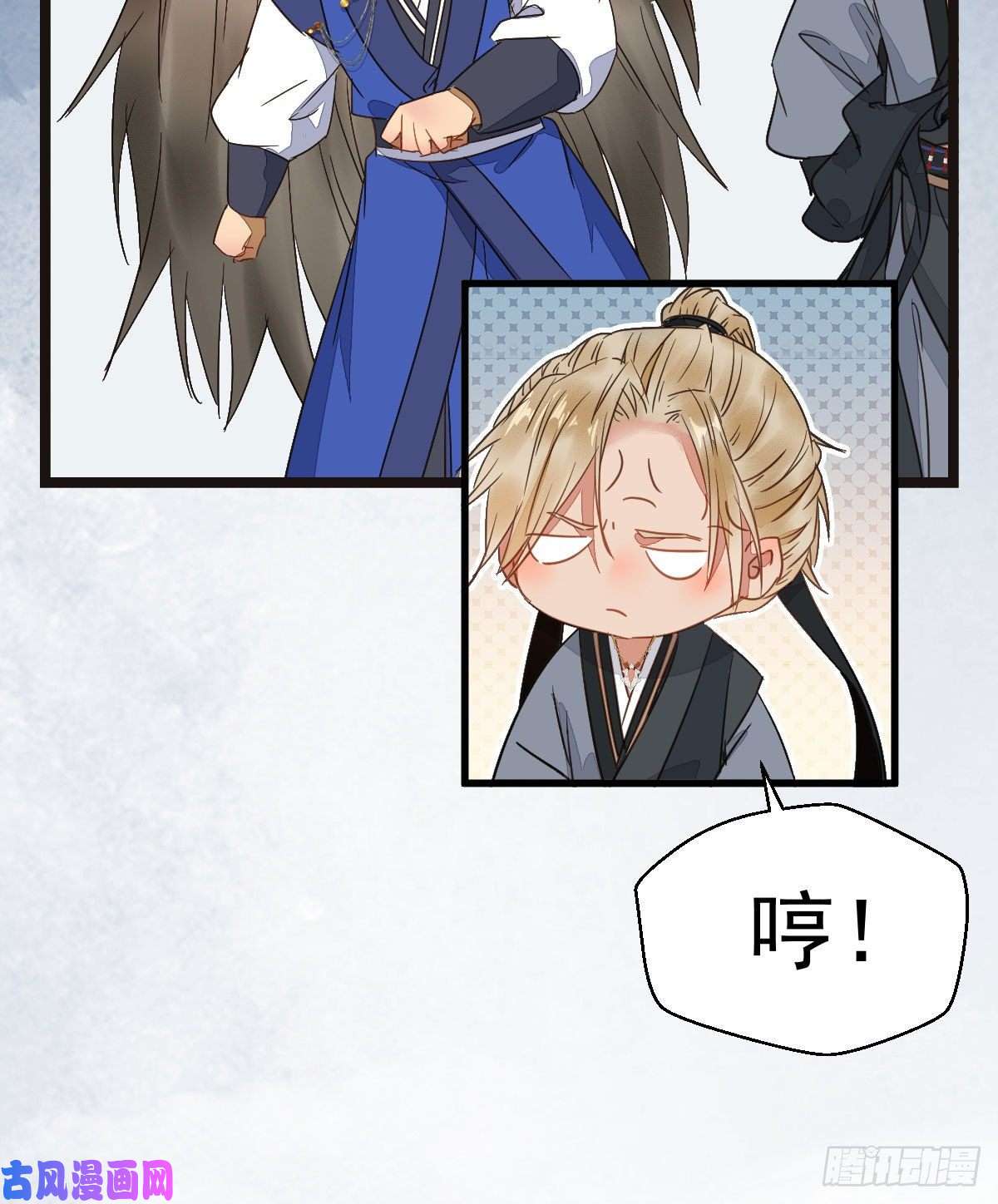 鬼医凤九死不了