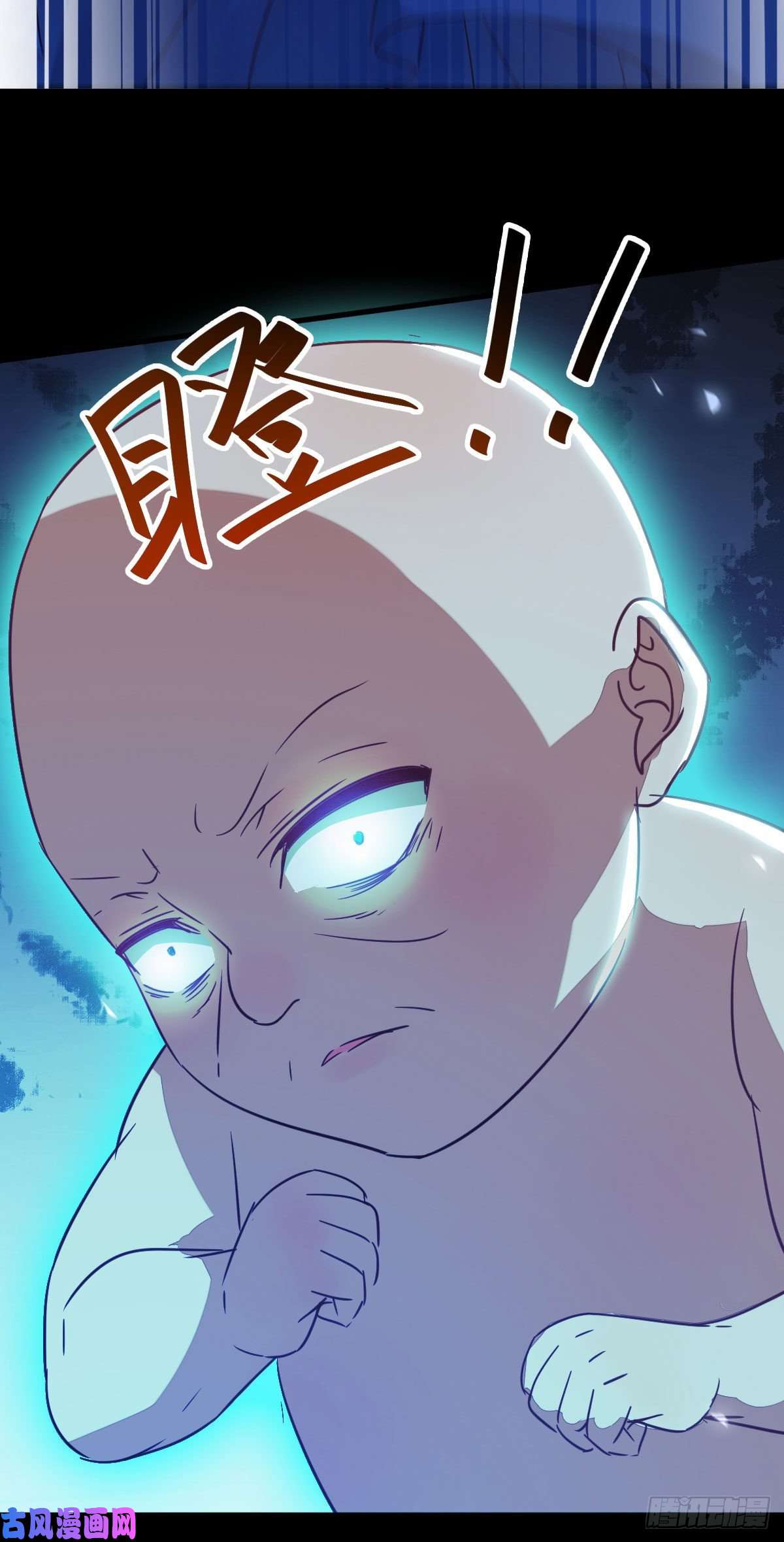 鬼医凤九死不了