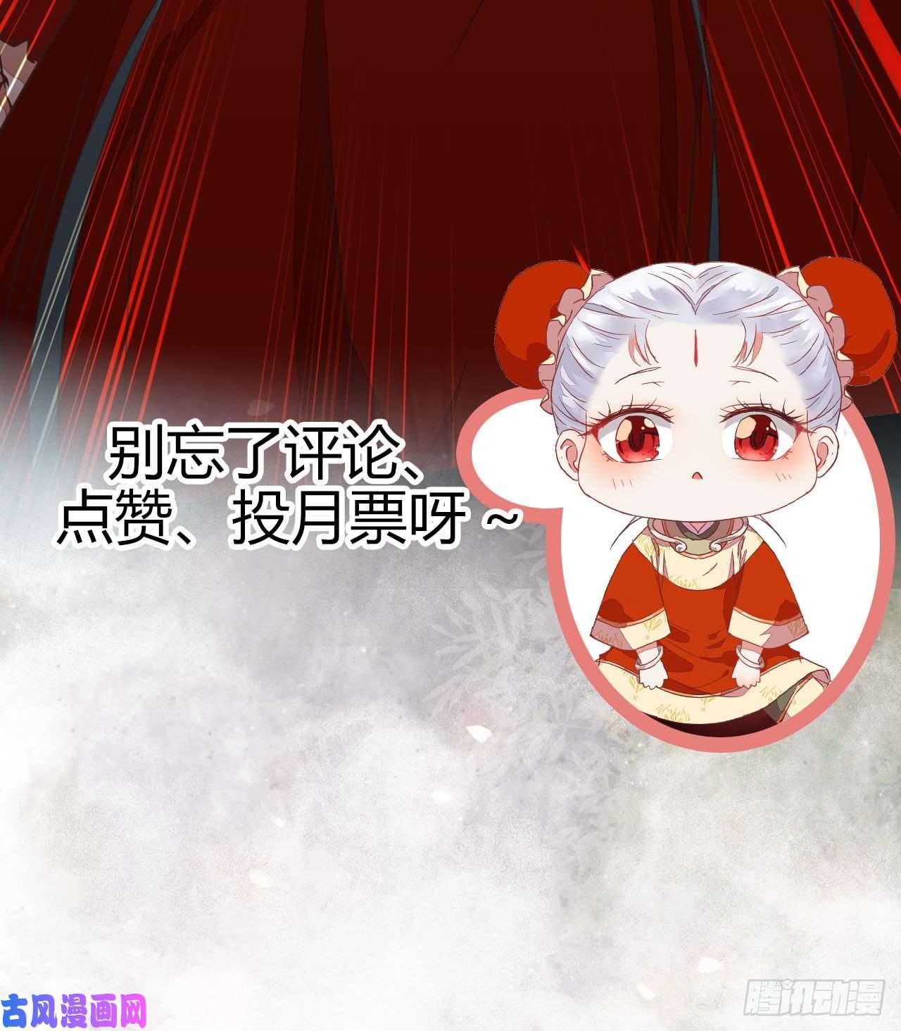 鬼医凤九死不了